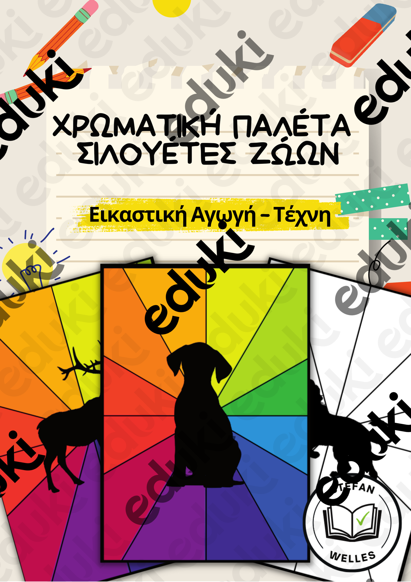 ZoomedPreview