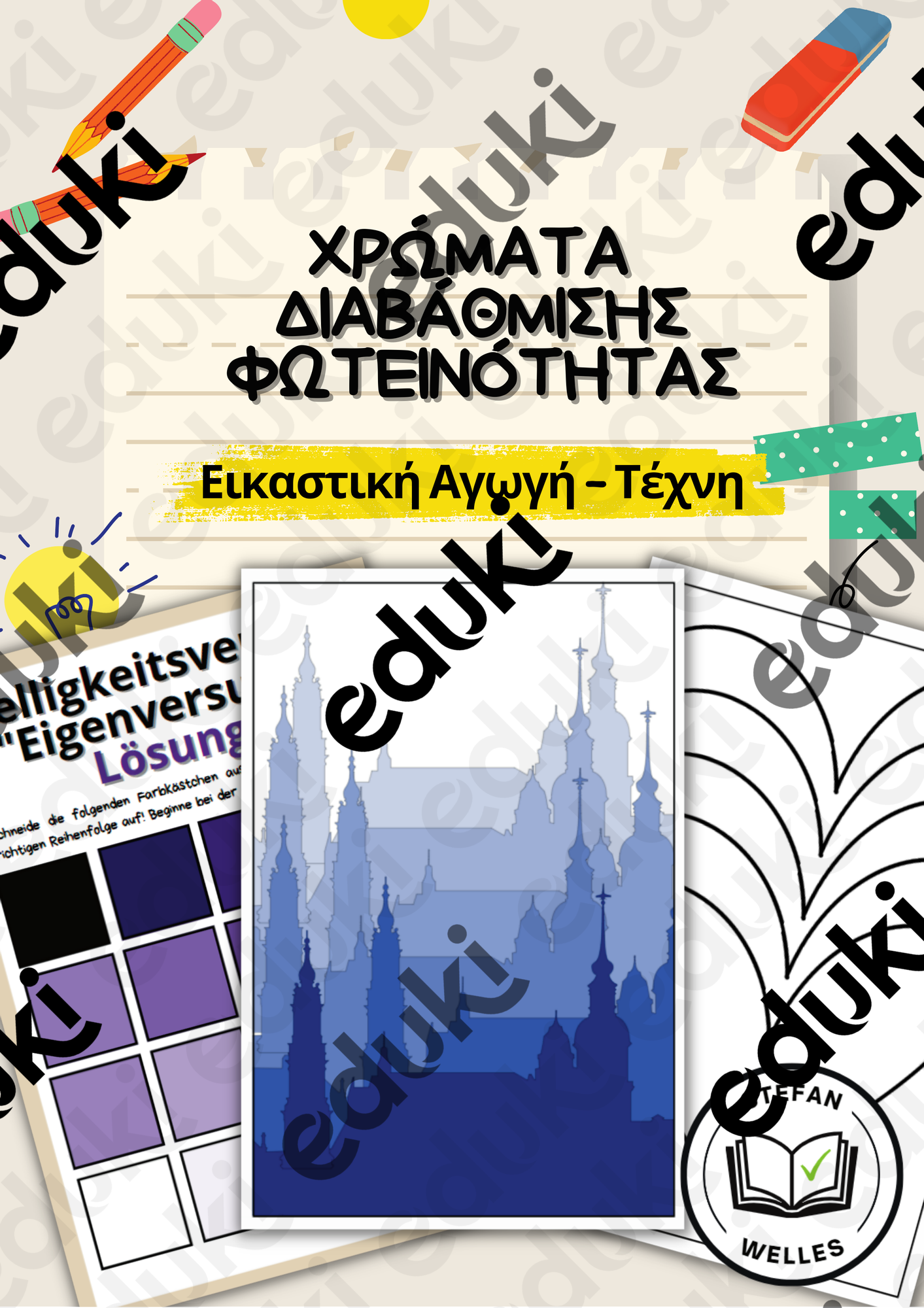 ZoomedPreview
