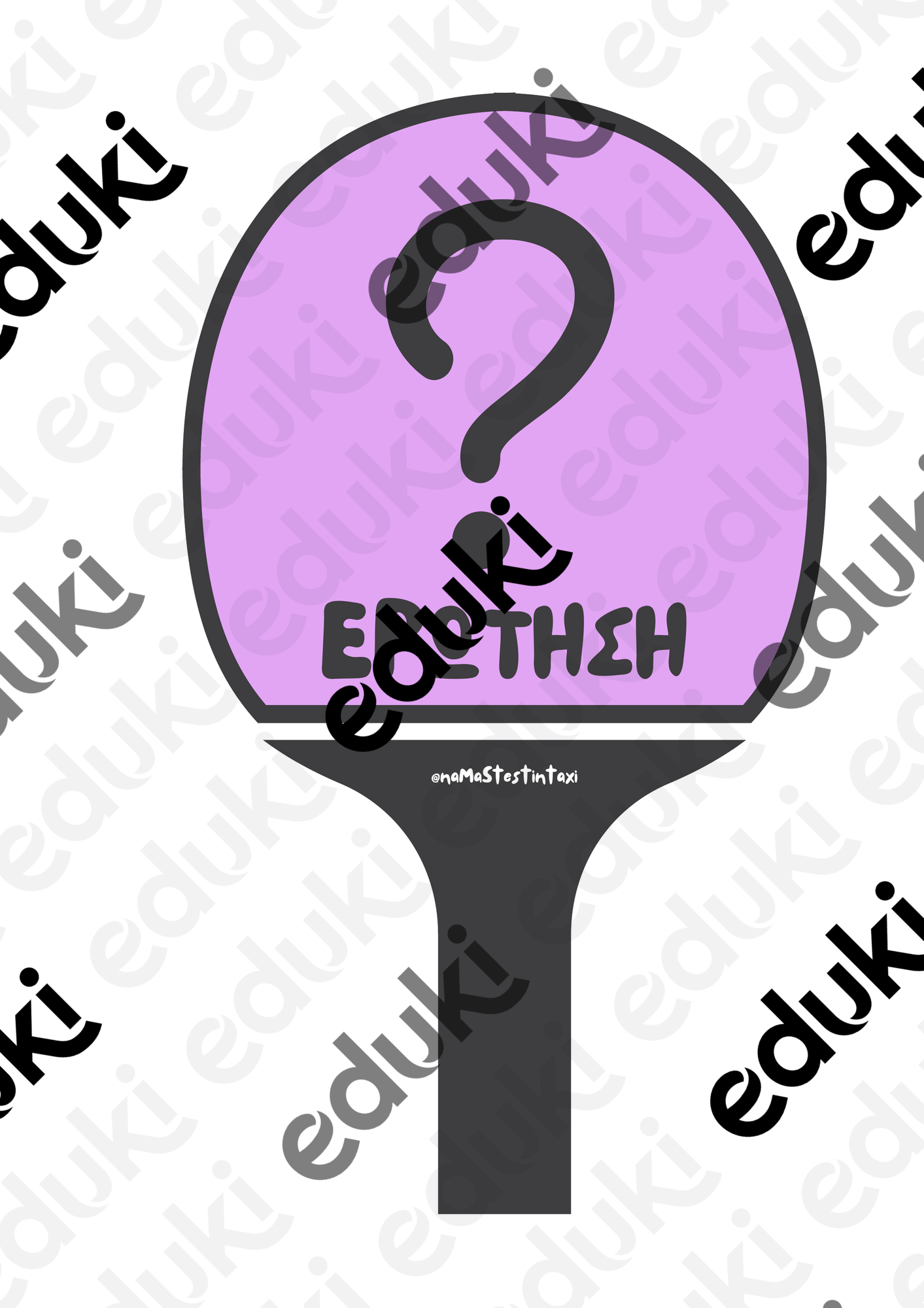 ZoomedPreview