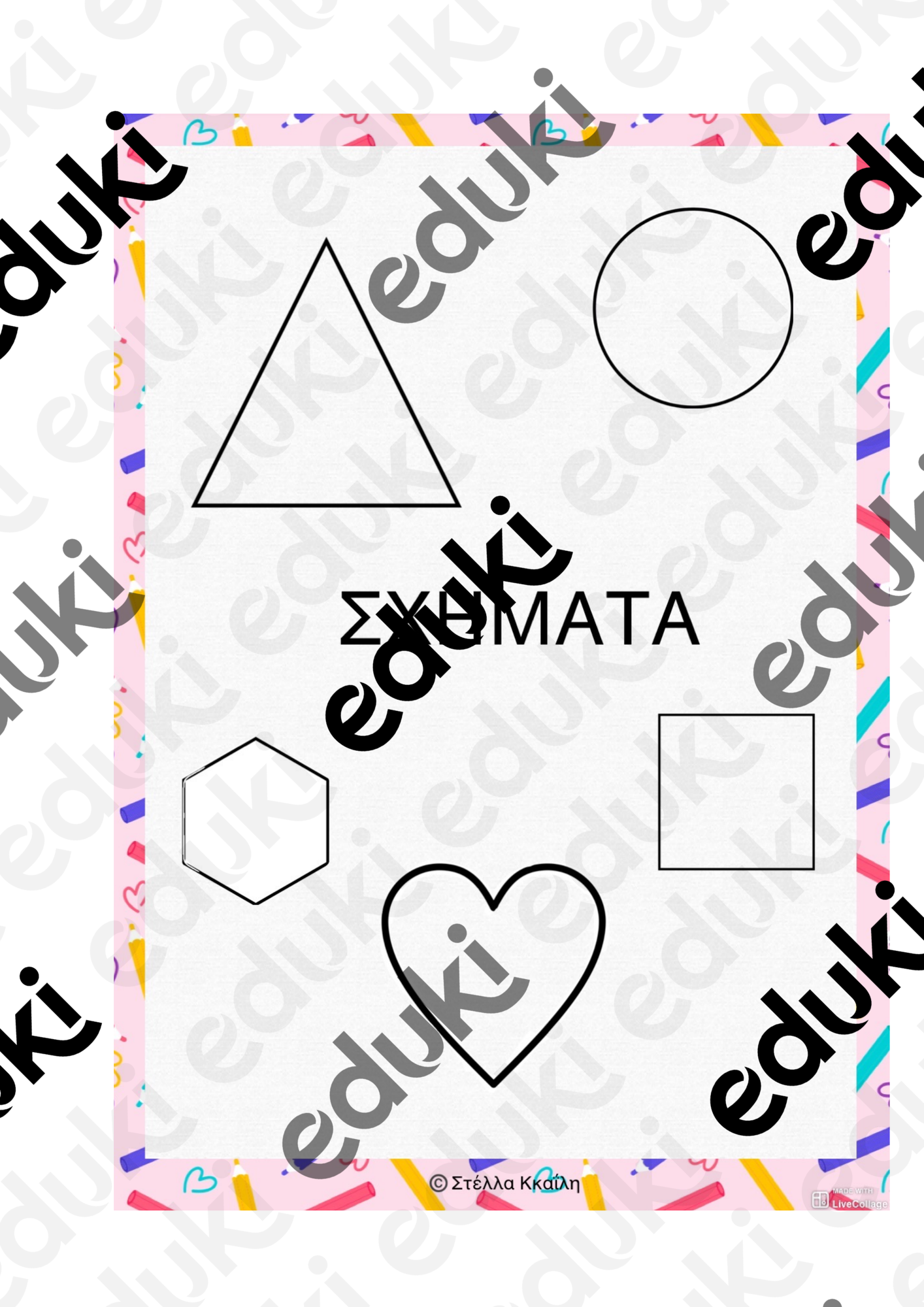 ZoomedPreview