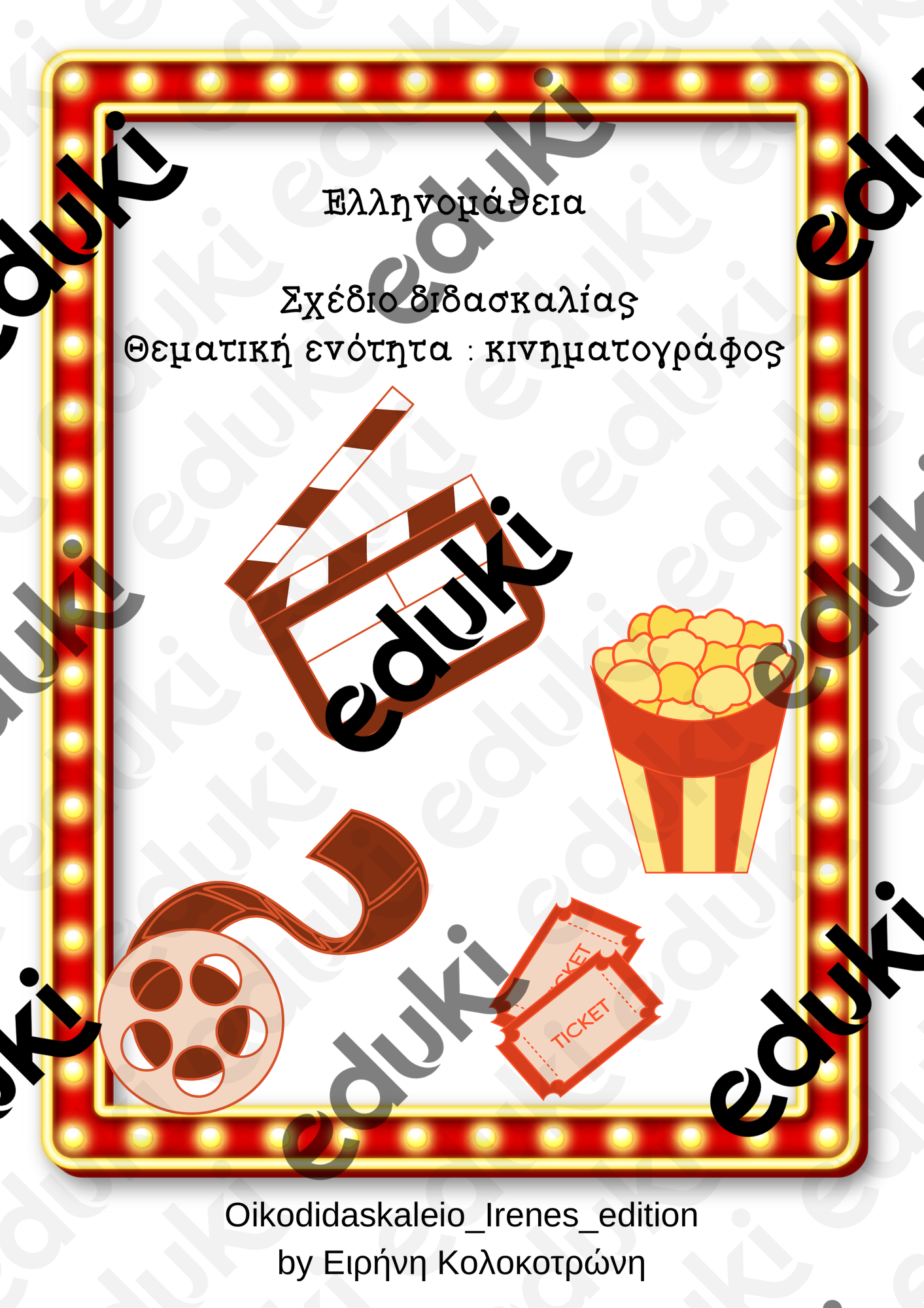 ZoomedPreview