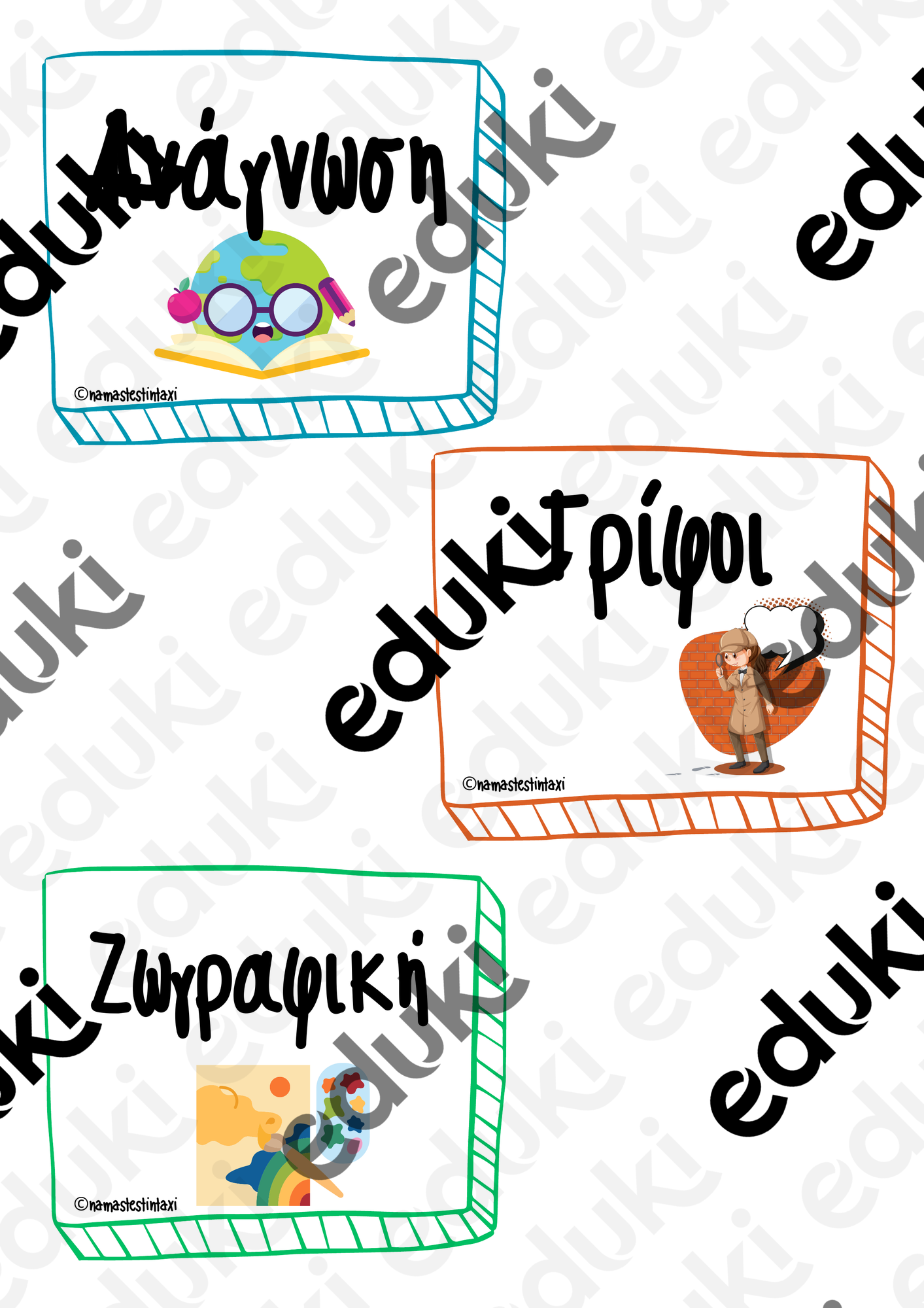 ZoomedPreview