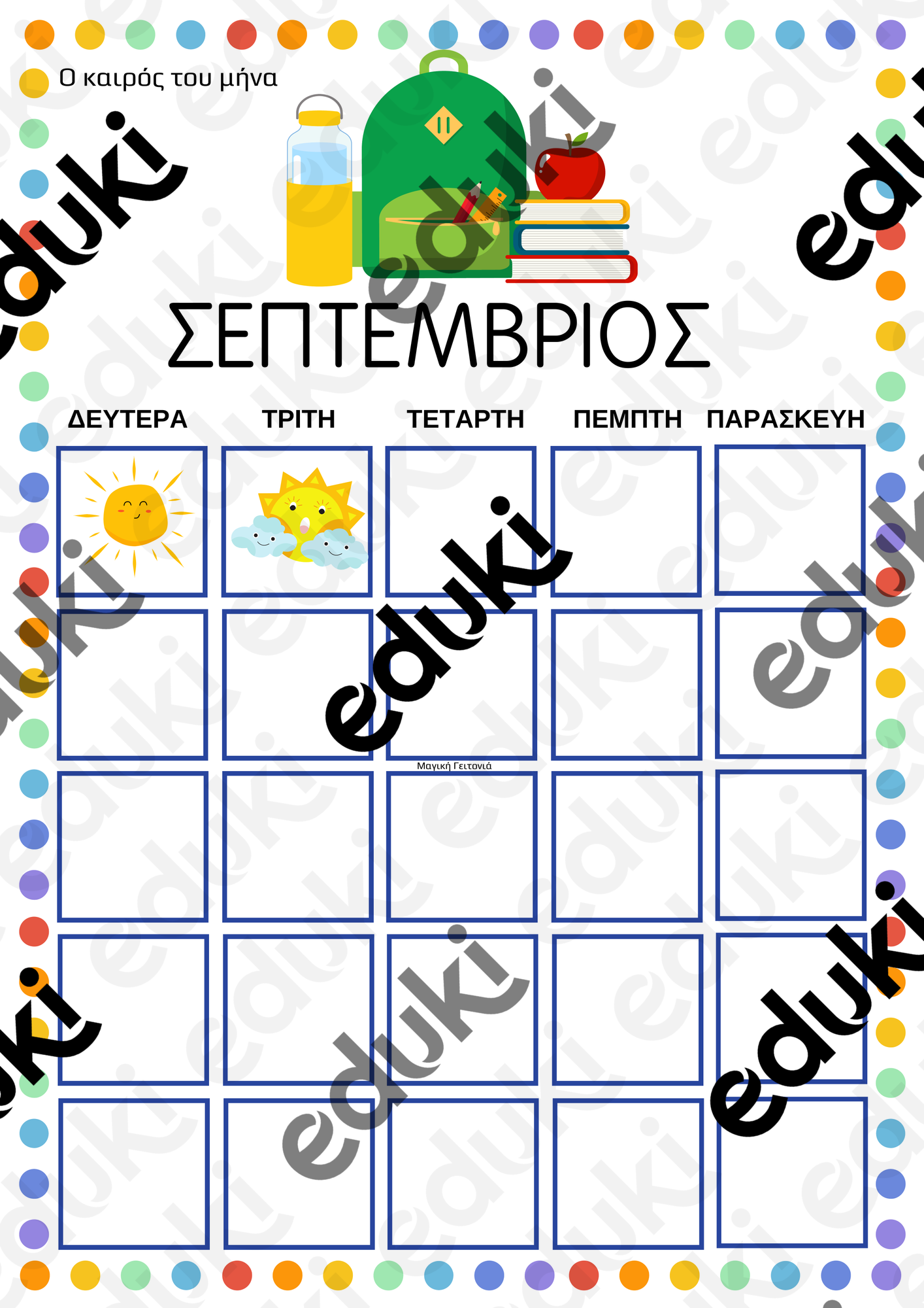 ZoomedPreview
