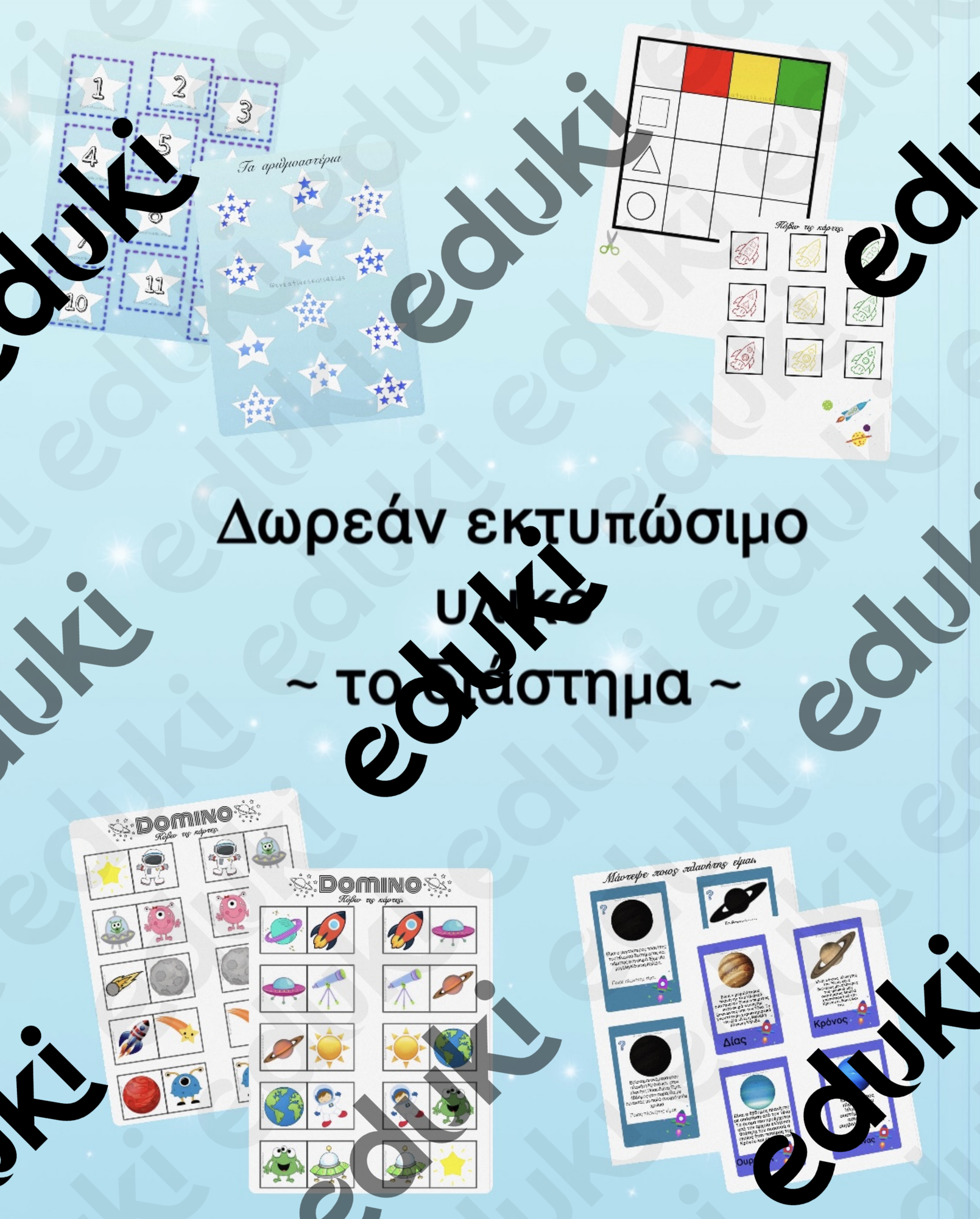 ZoomedPreview