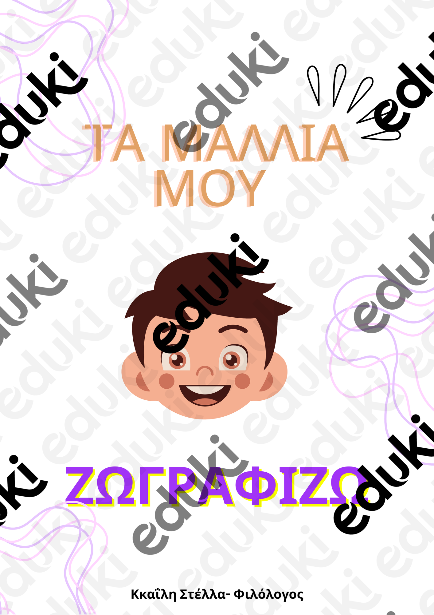 ZoomedPreview