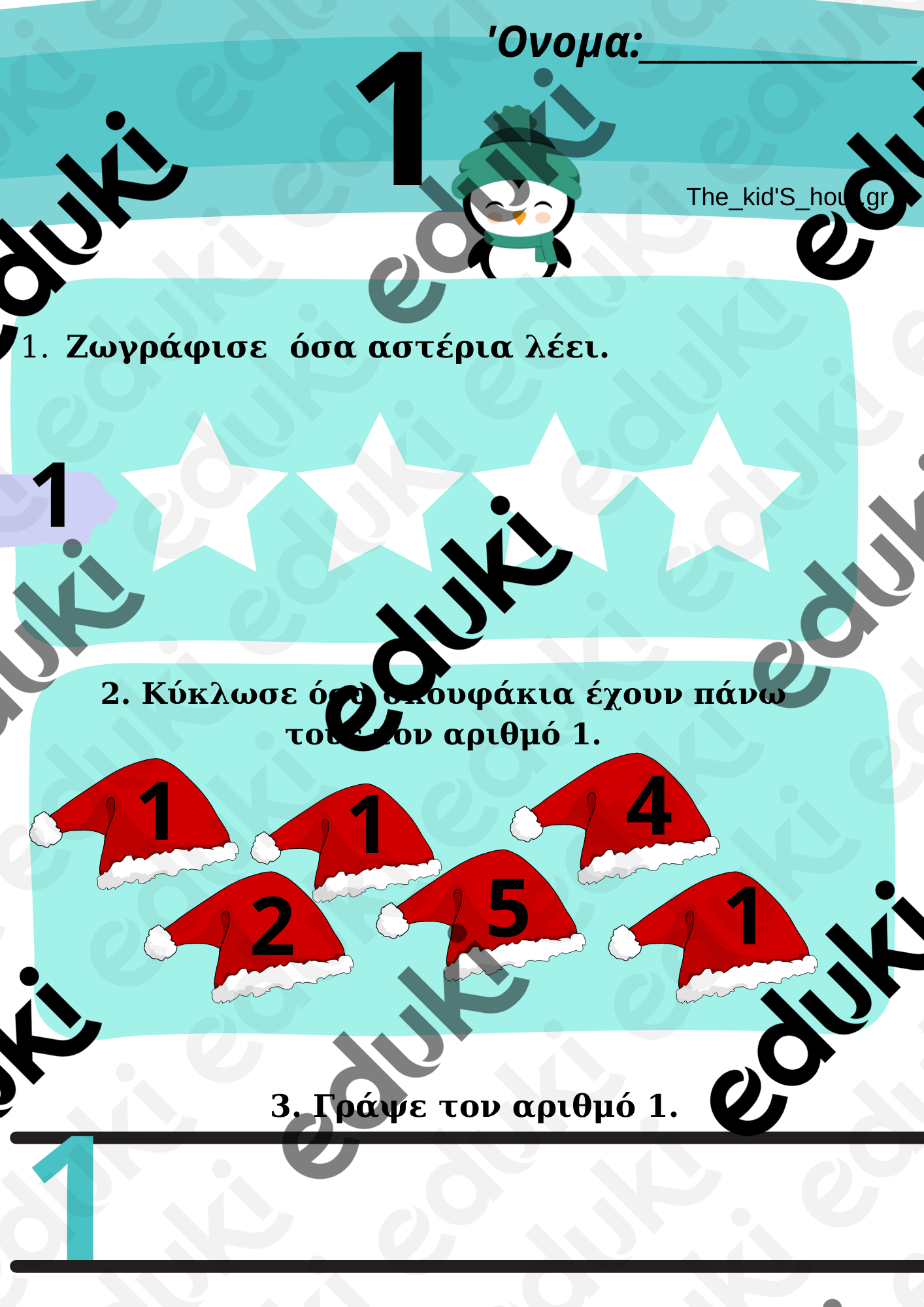 ZoomedPreview