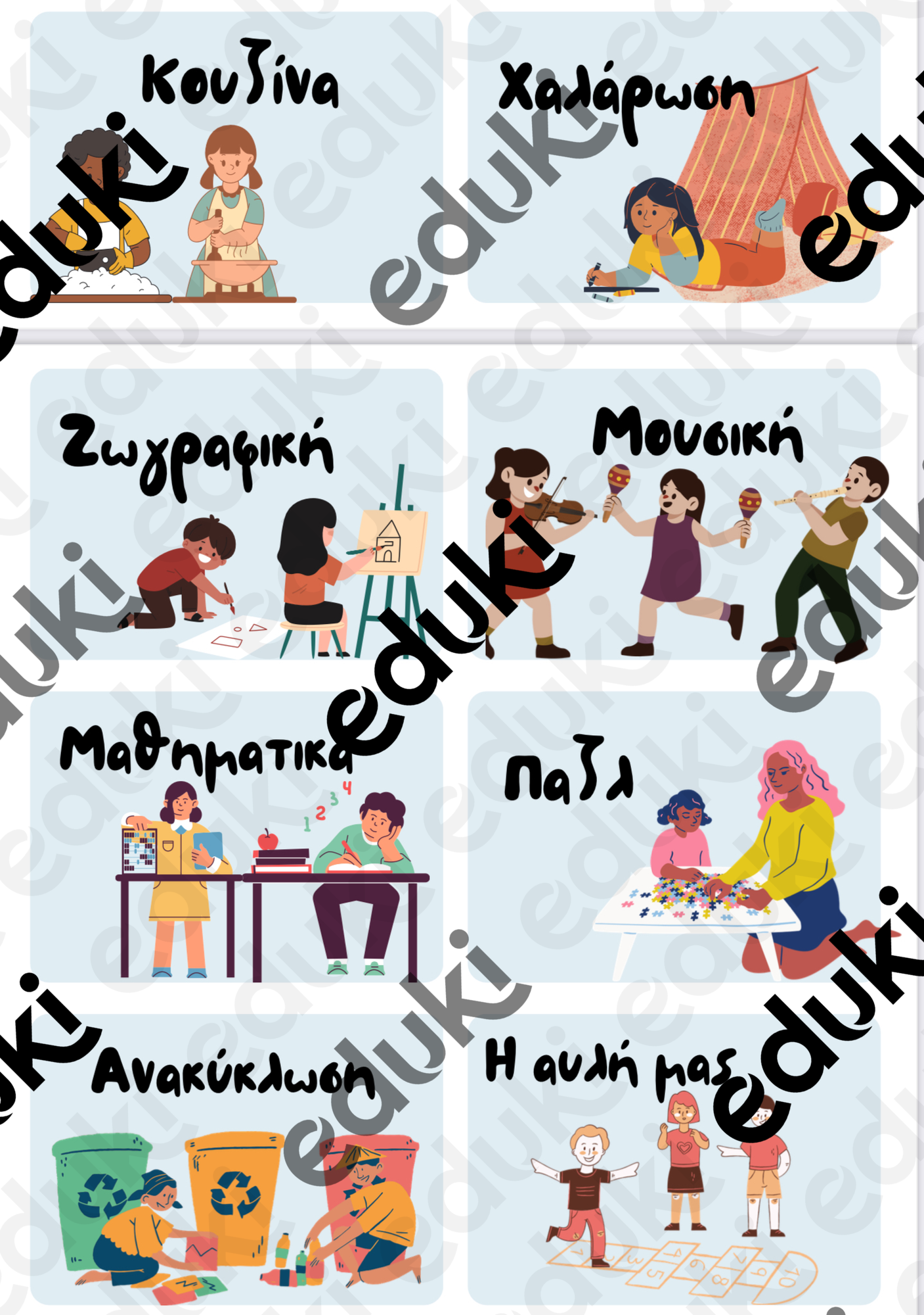 ZoomedPreview
