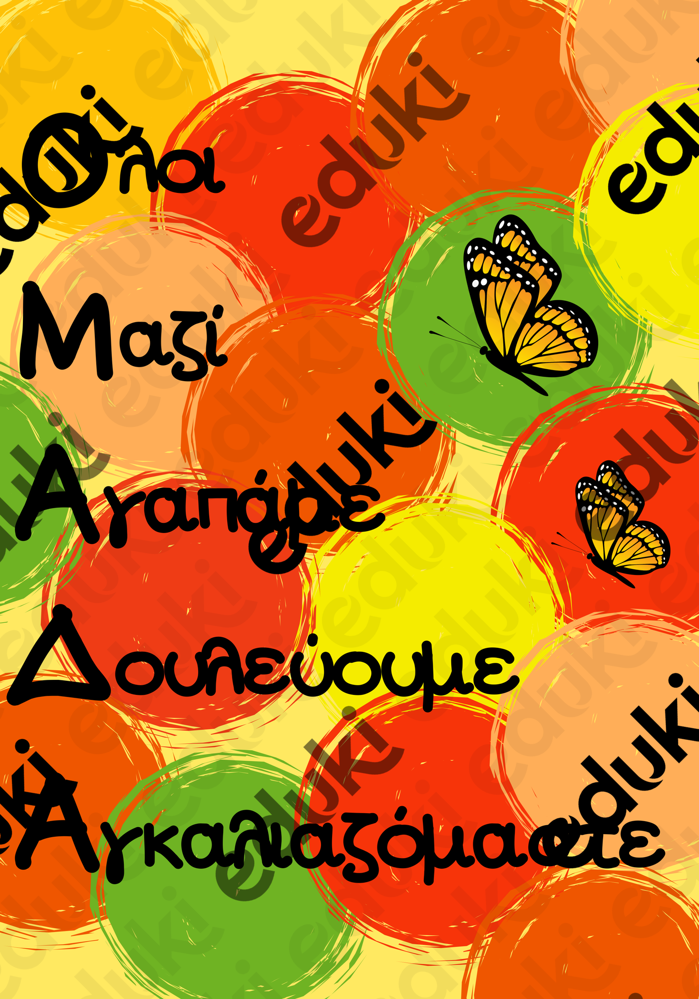 ZoomedPreview