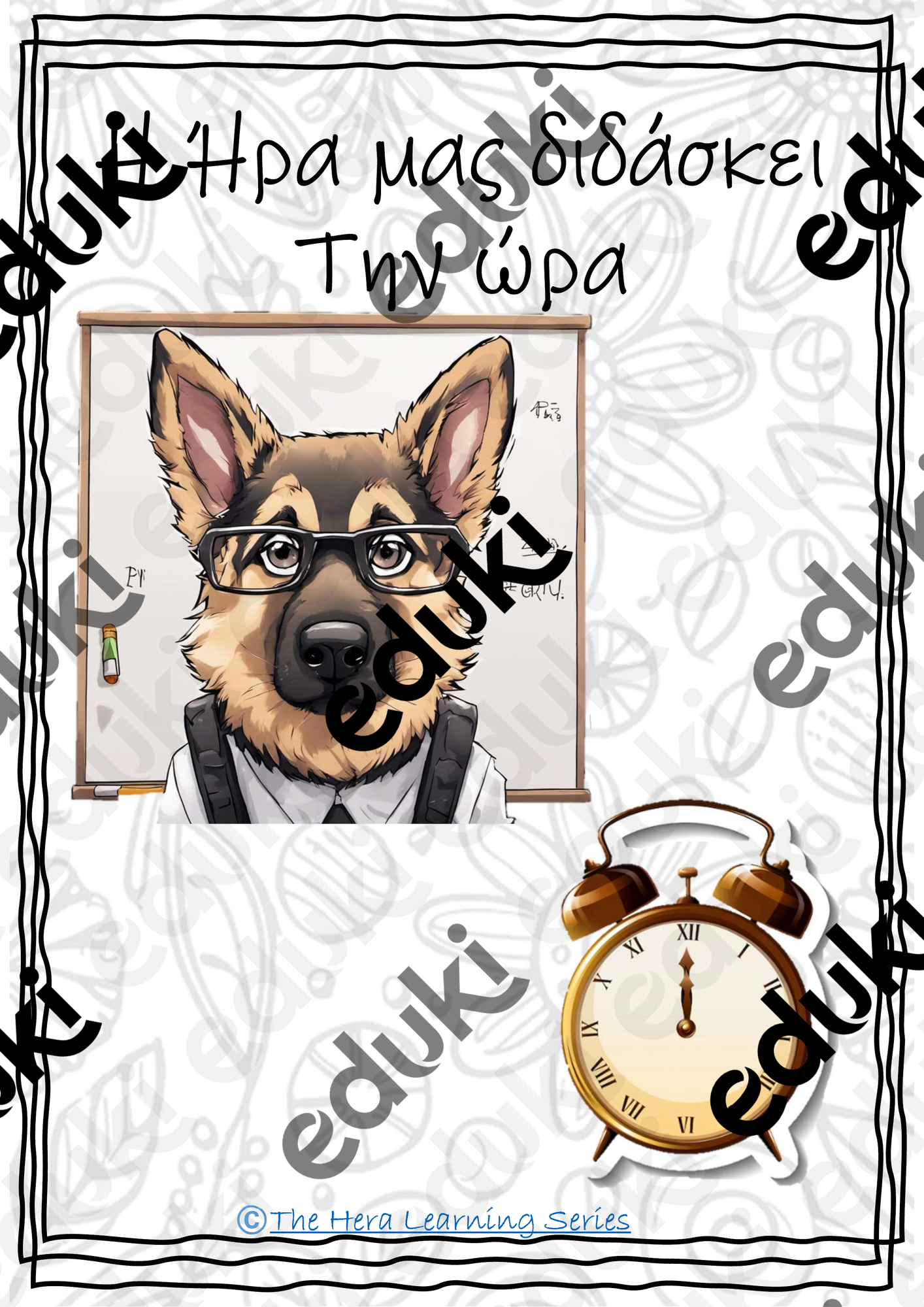 ZoomedPreview