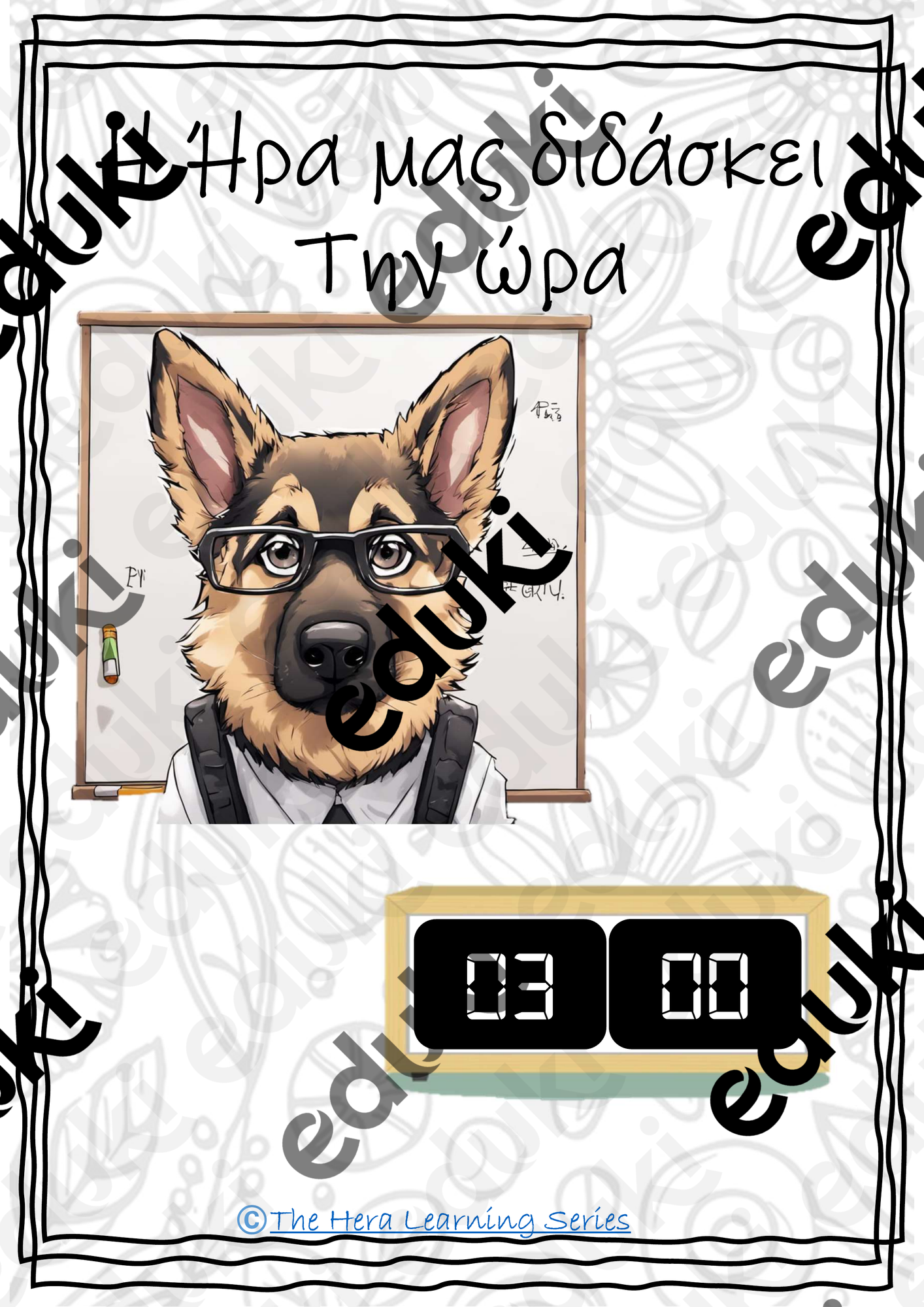 ZoomedPreview