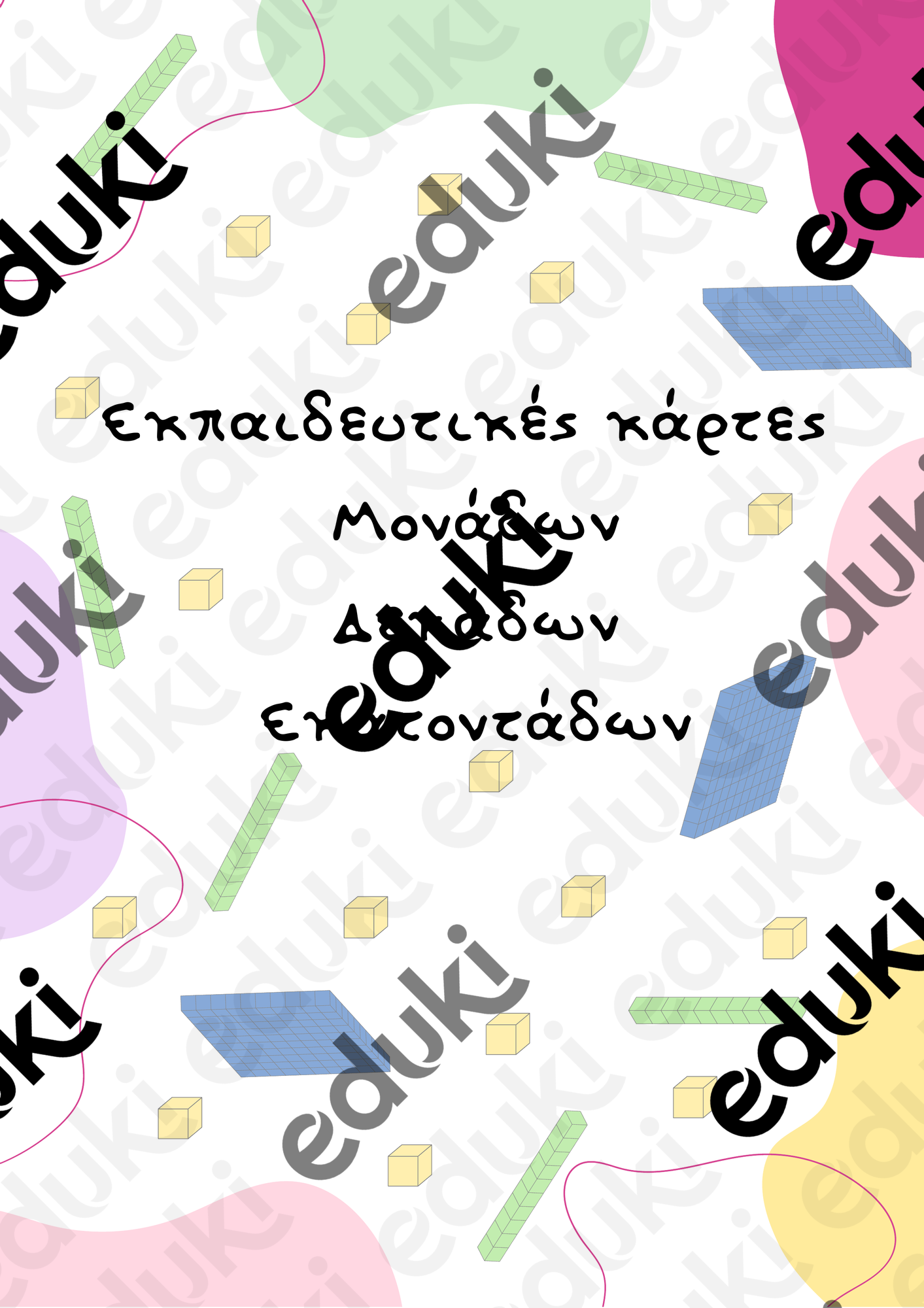 ZoomedPreview
