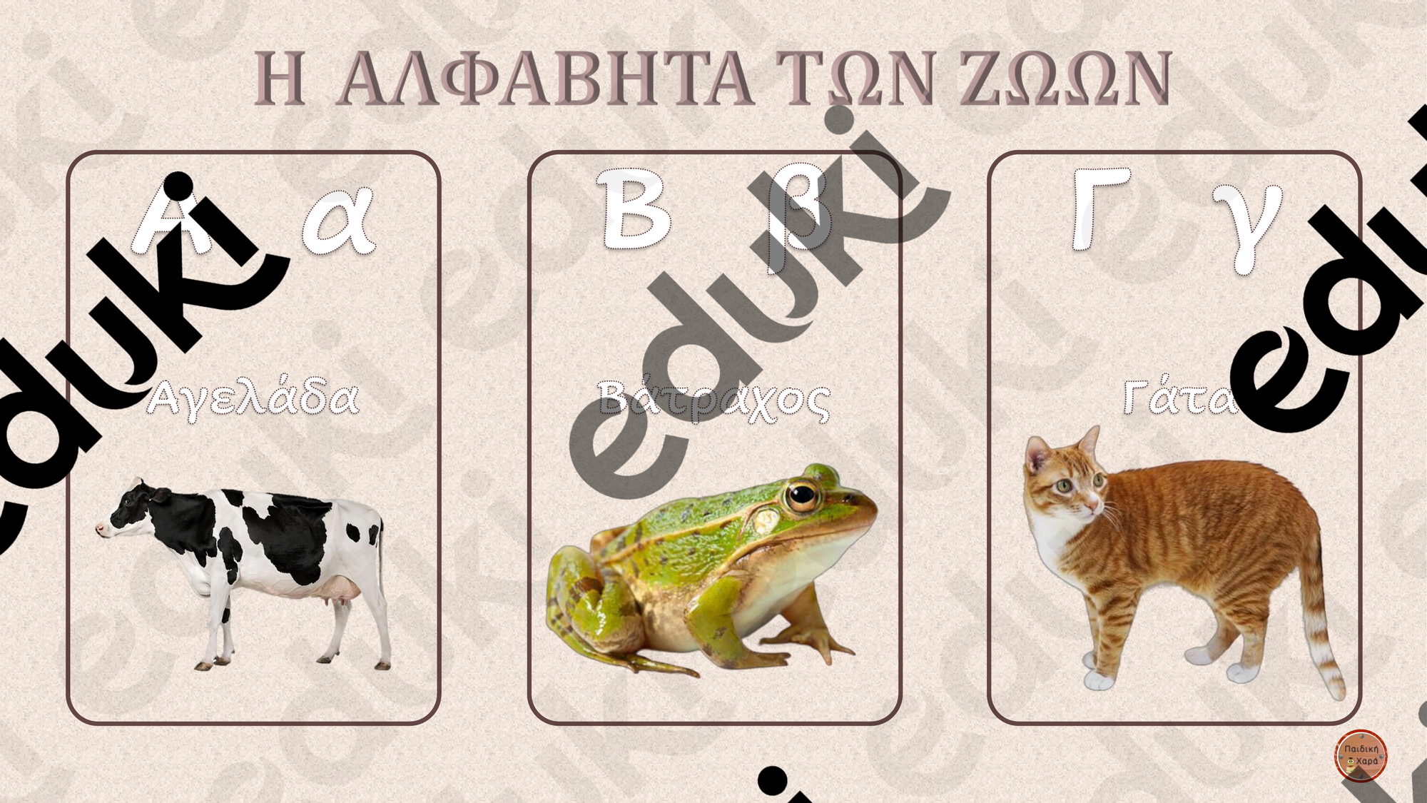 ZoomedPreview