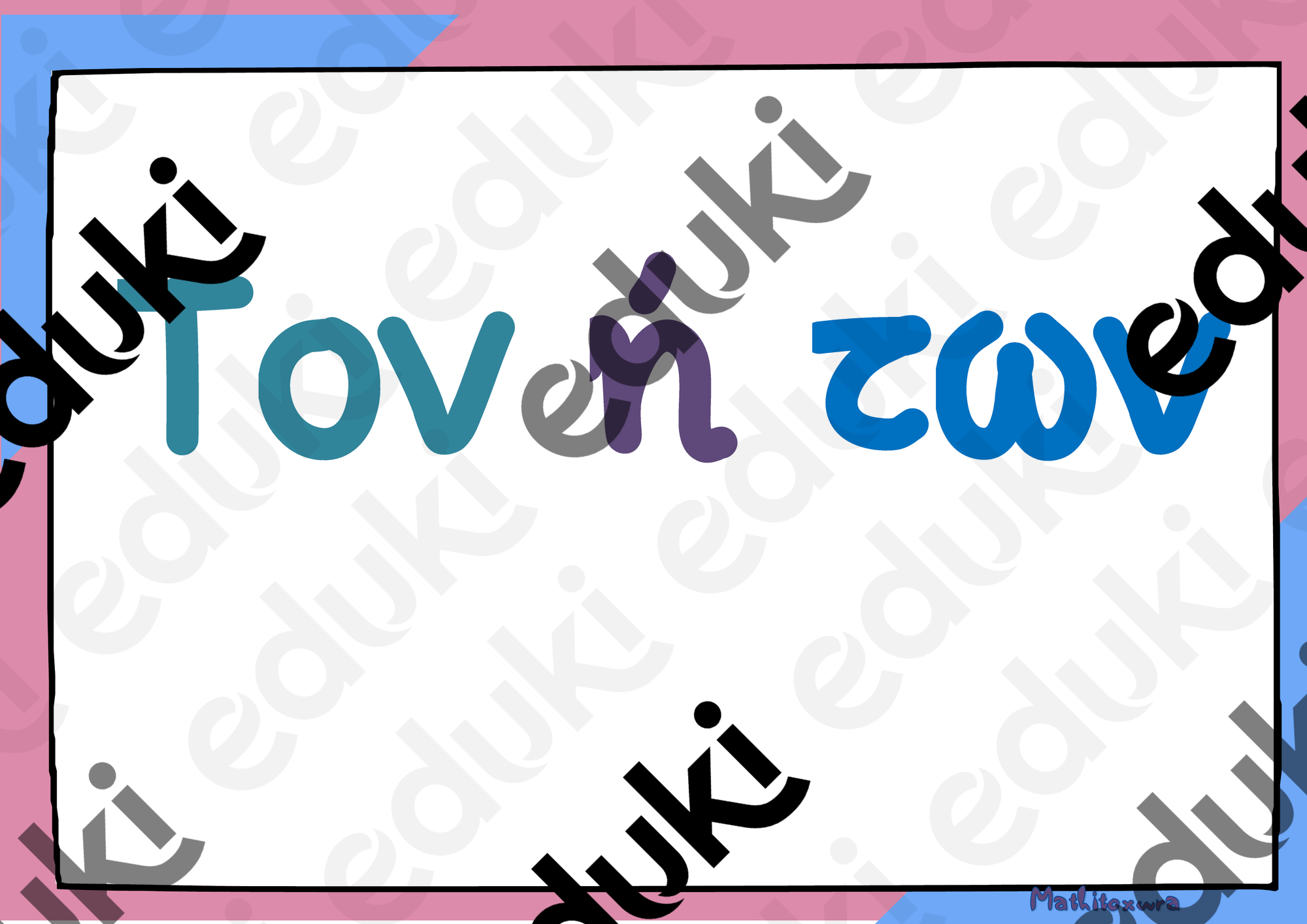ZoomedPreview