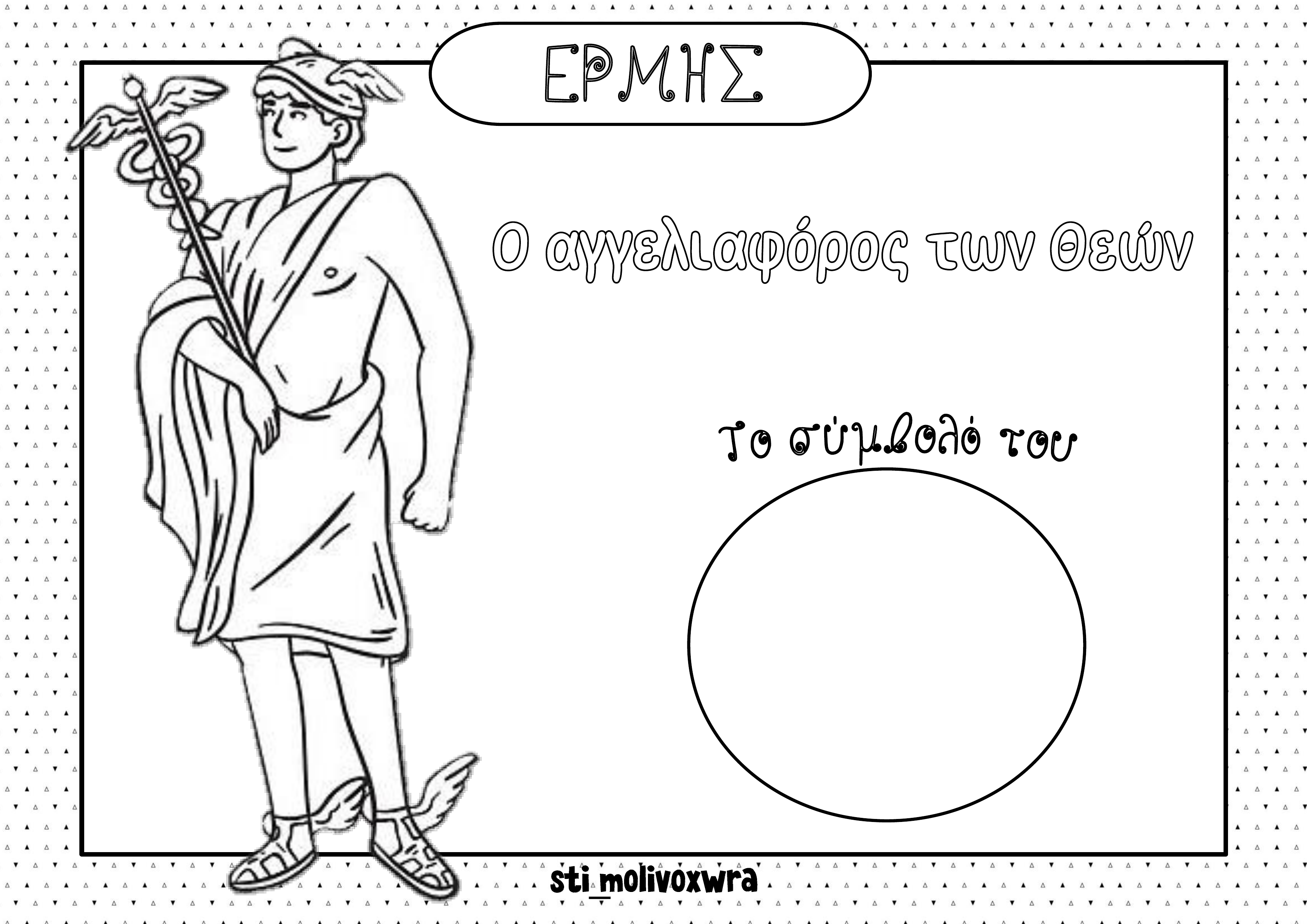 ZoomedPreview