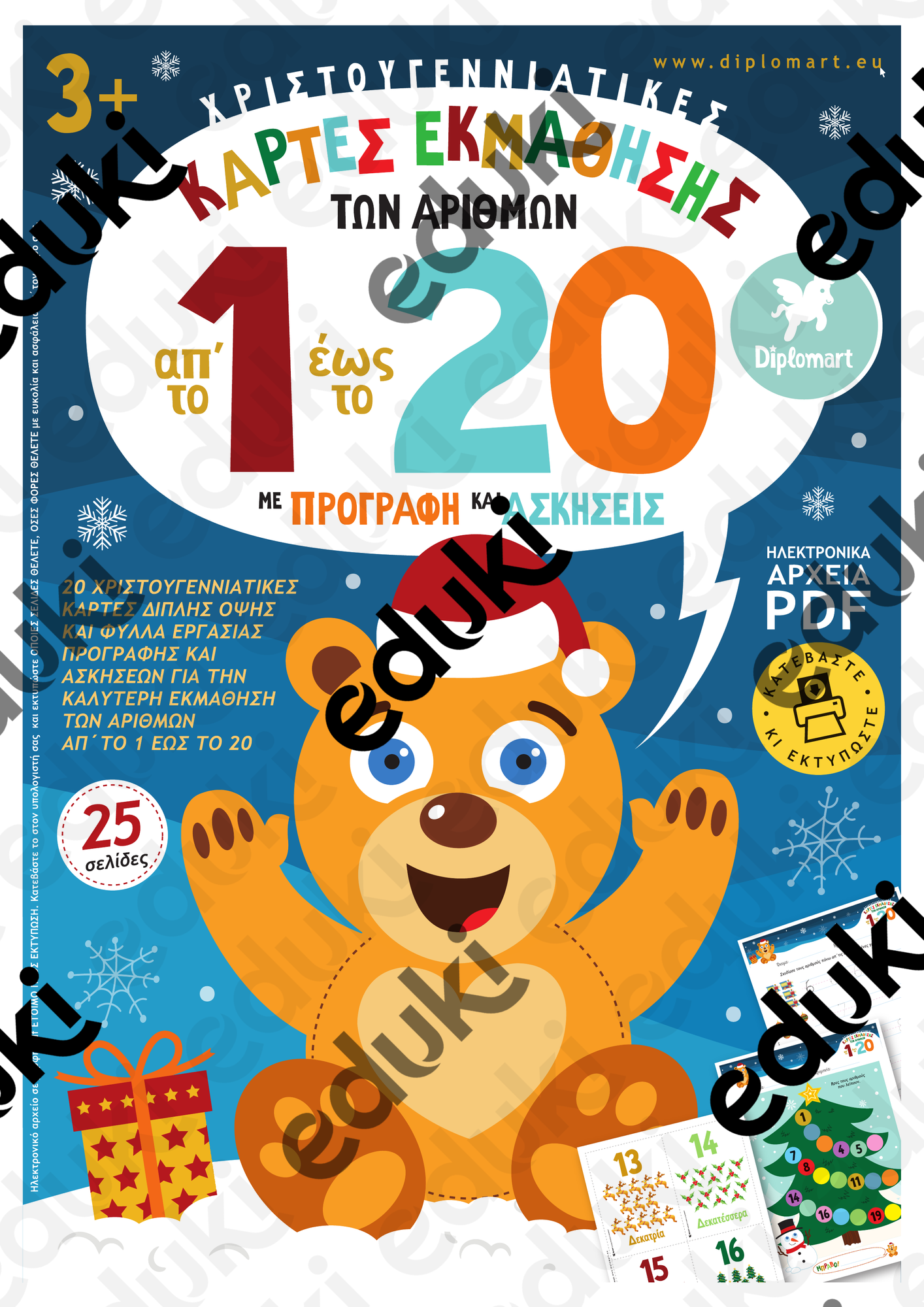 ZoomedPreview