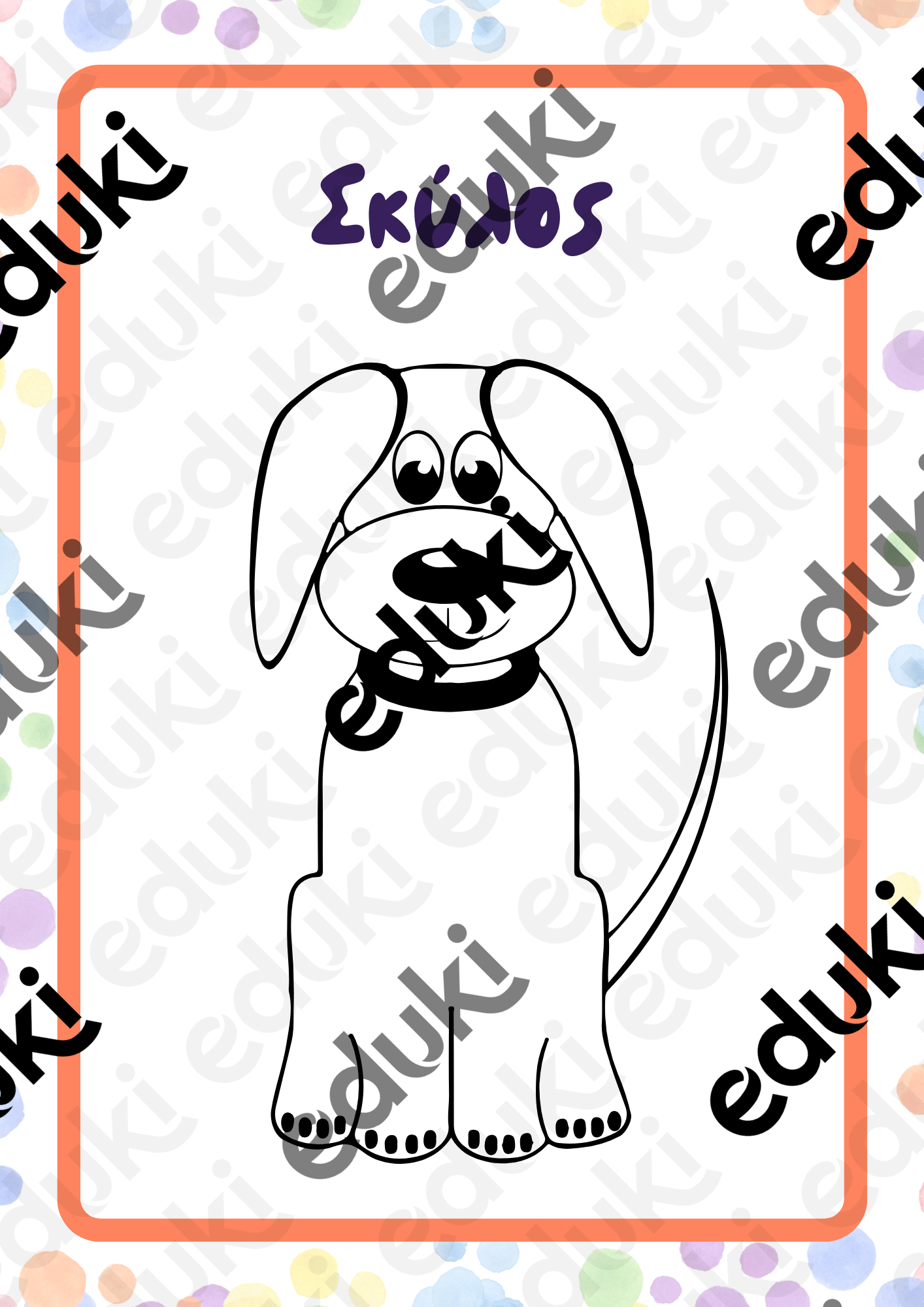 ZoomedPreview