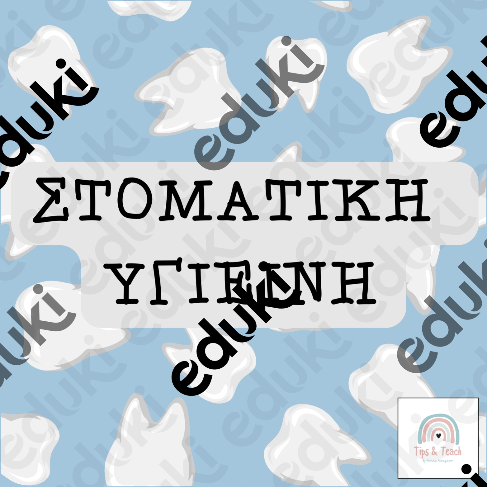 ZoomedPreview