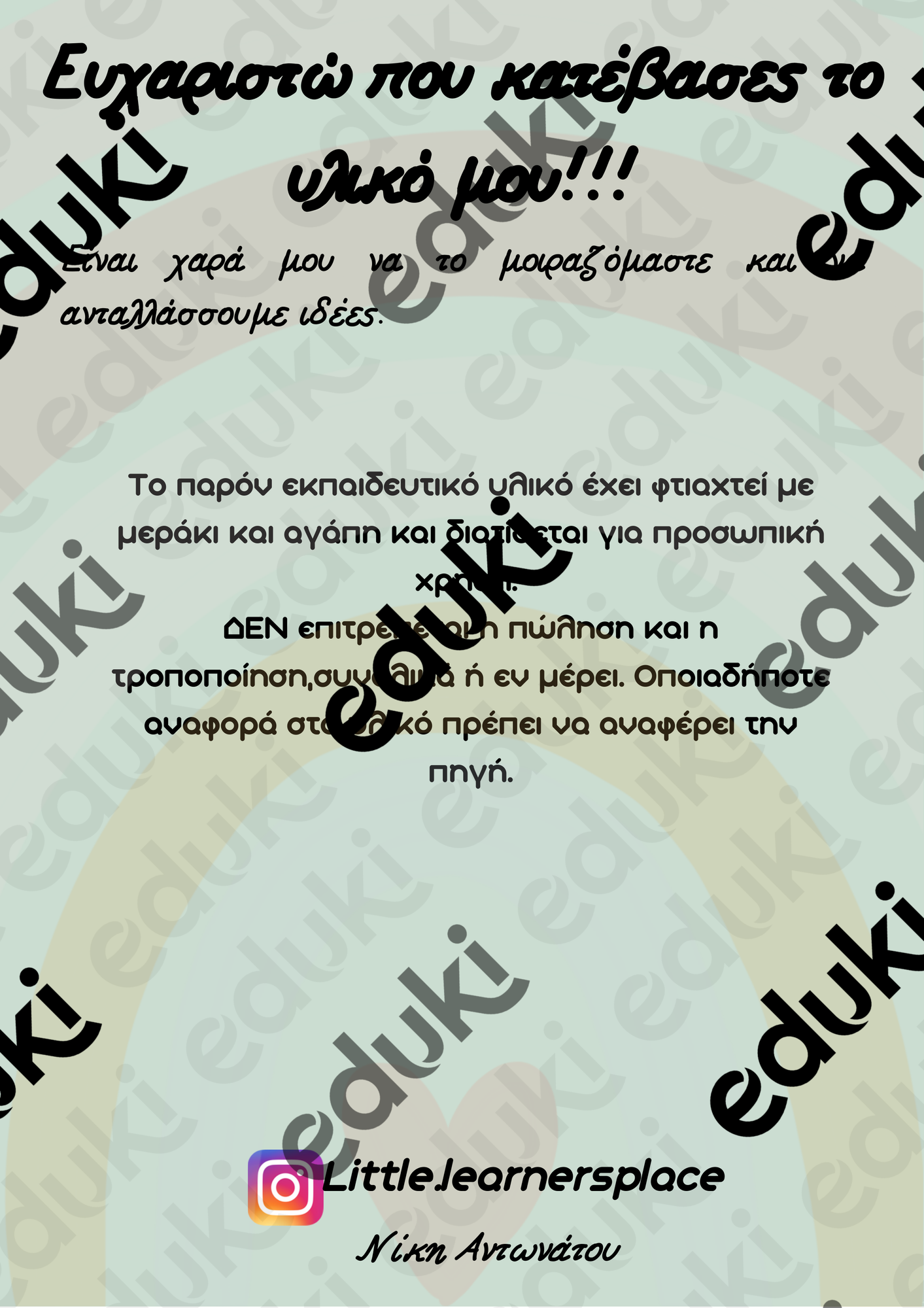 ZoomedPreview