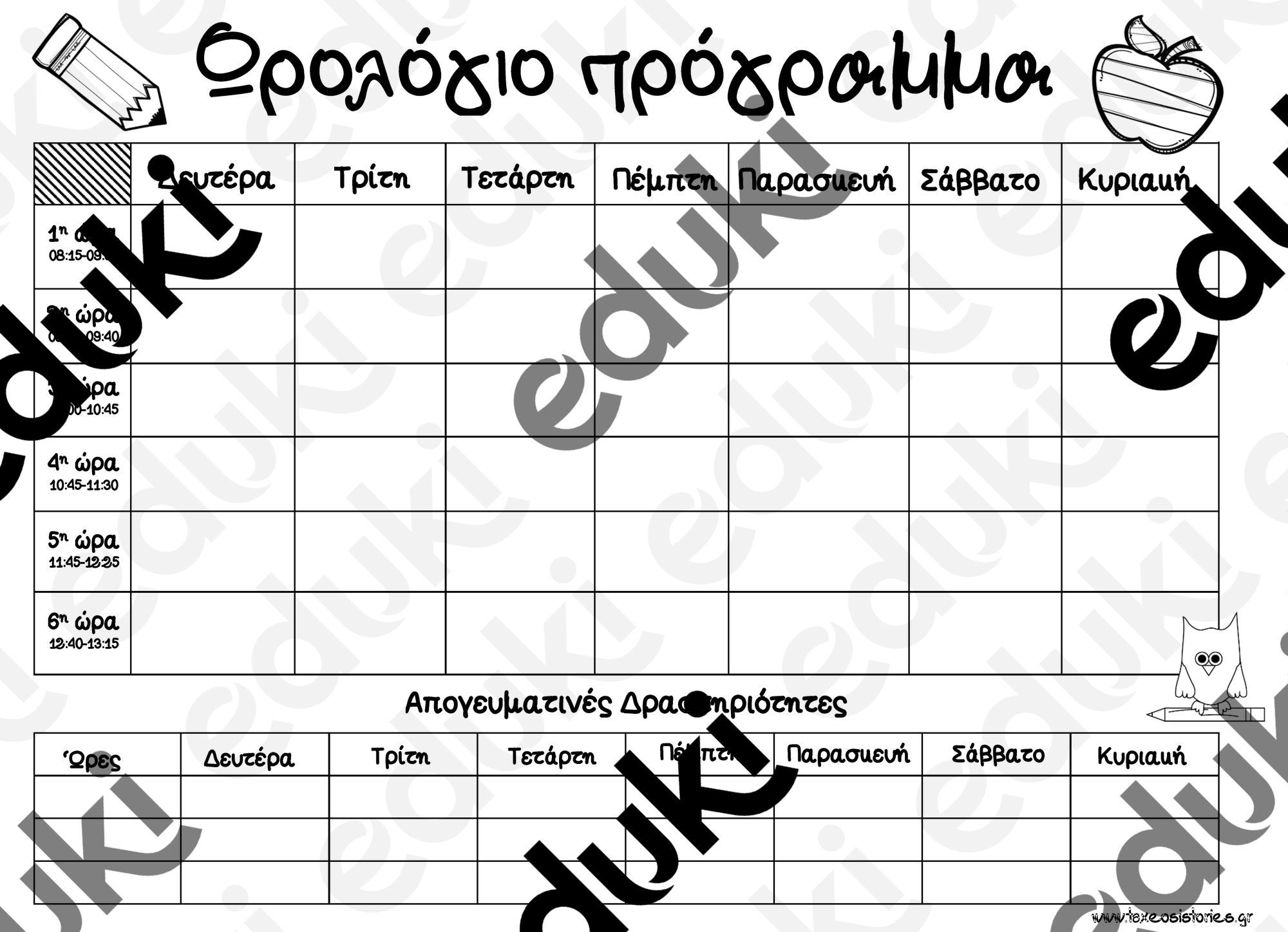 ZoomedPreview