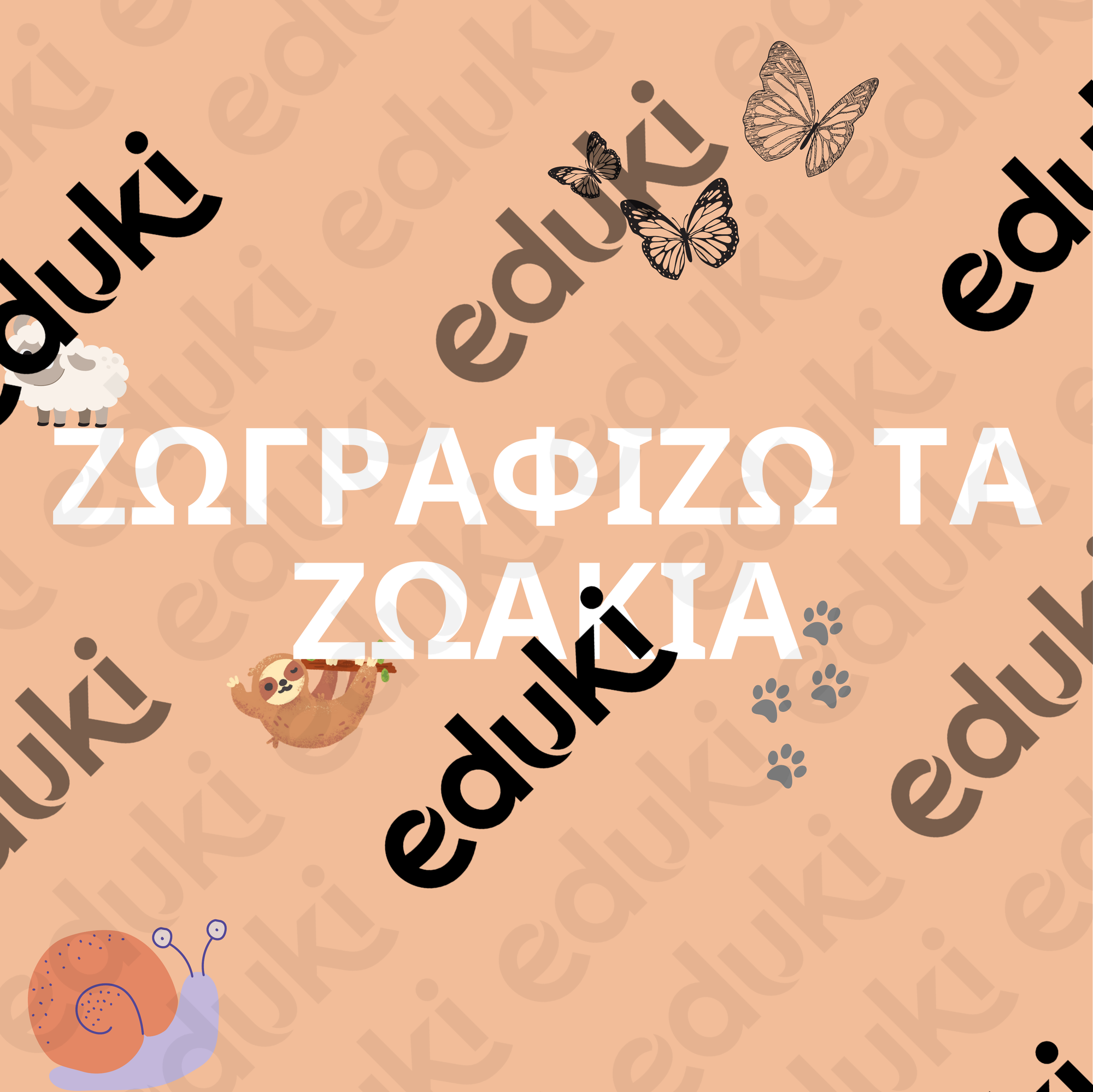 ZoomedPreview