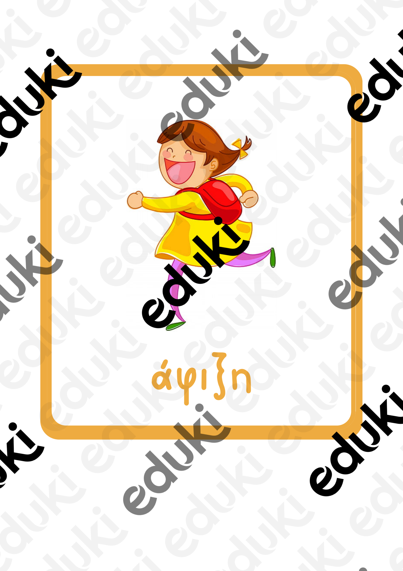 ZoomedPreview