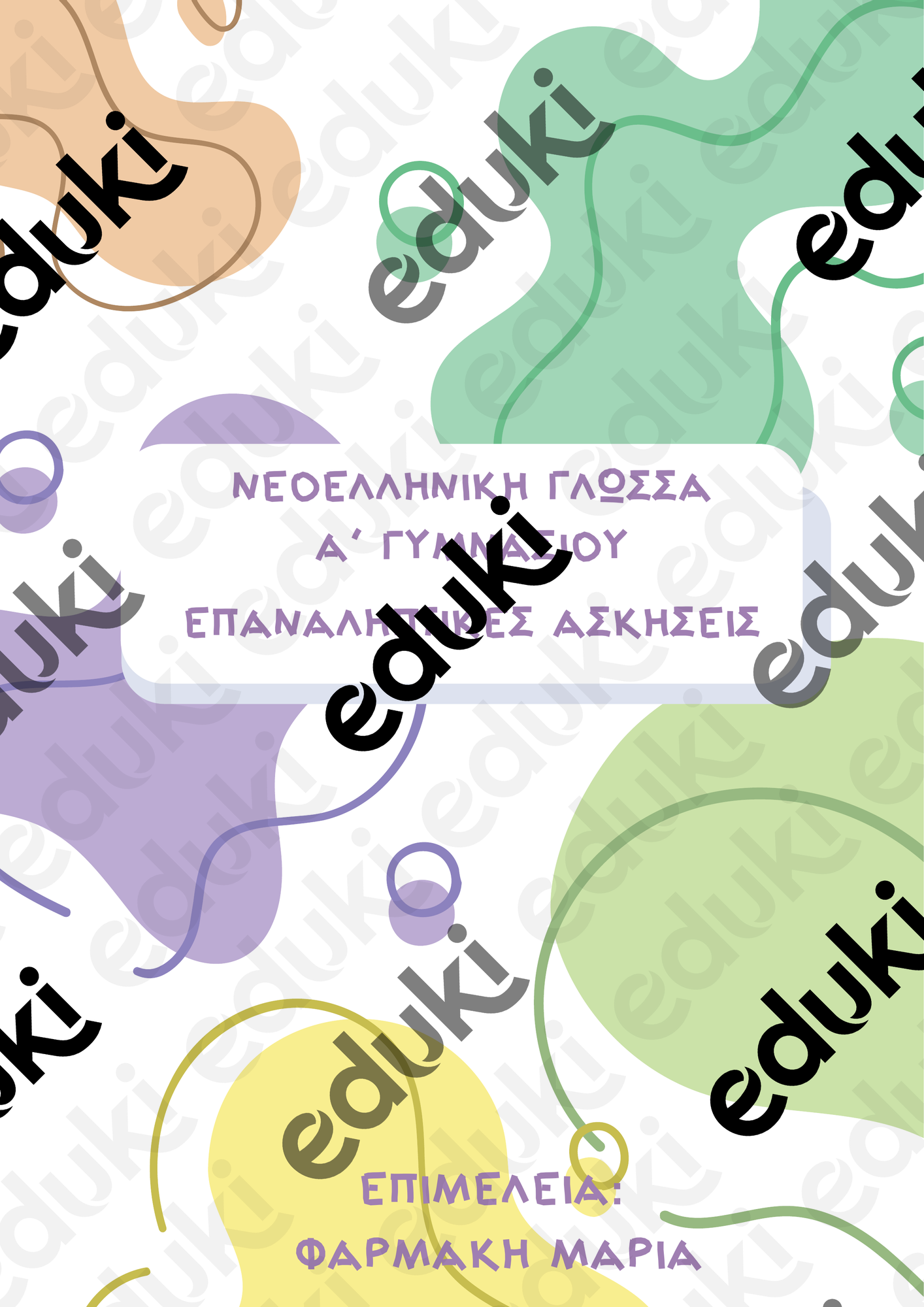 ZoomedPreview
