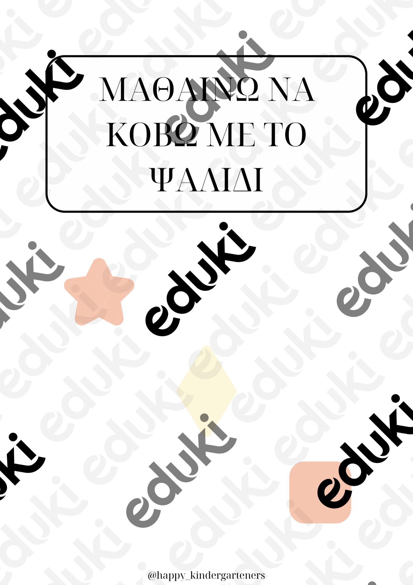 ZoomedPreview
