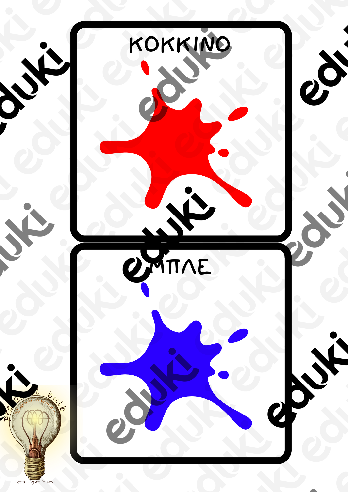 ZoomedPreview