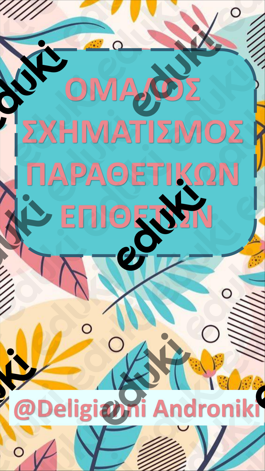 ZoomedPreview