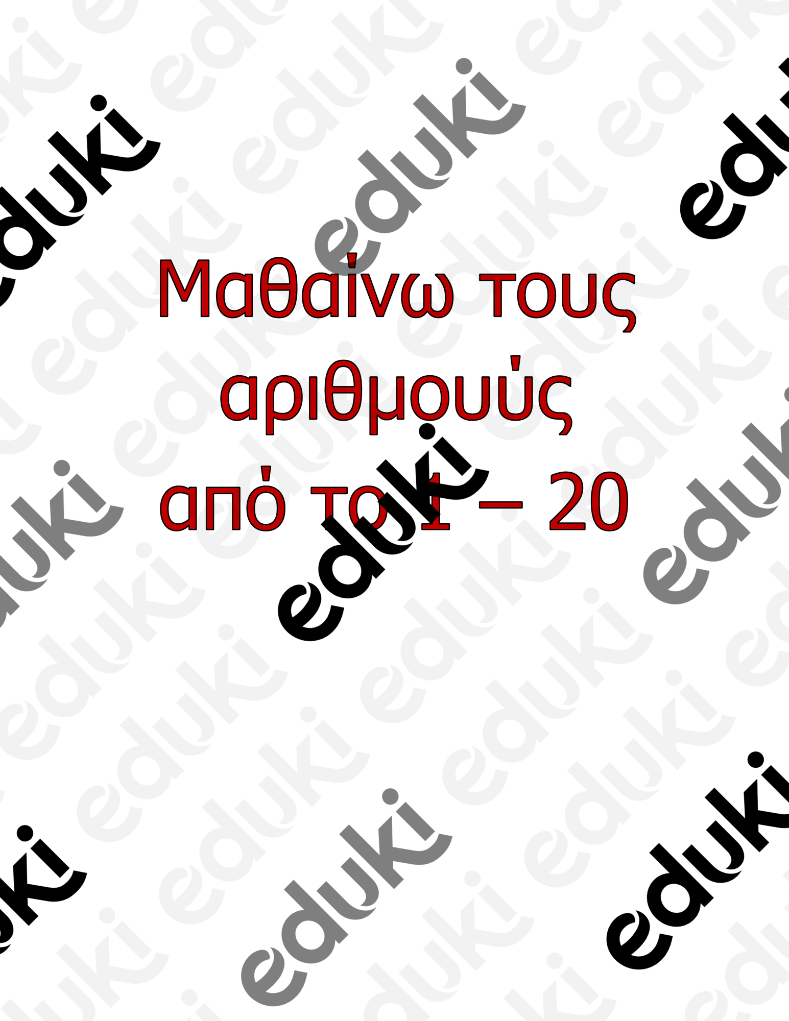 ZoomedPreview