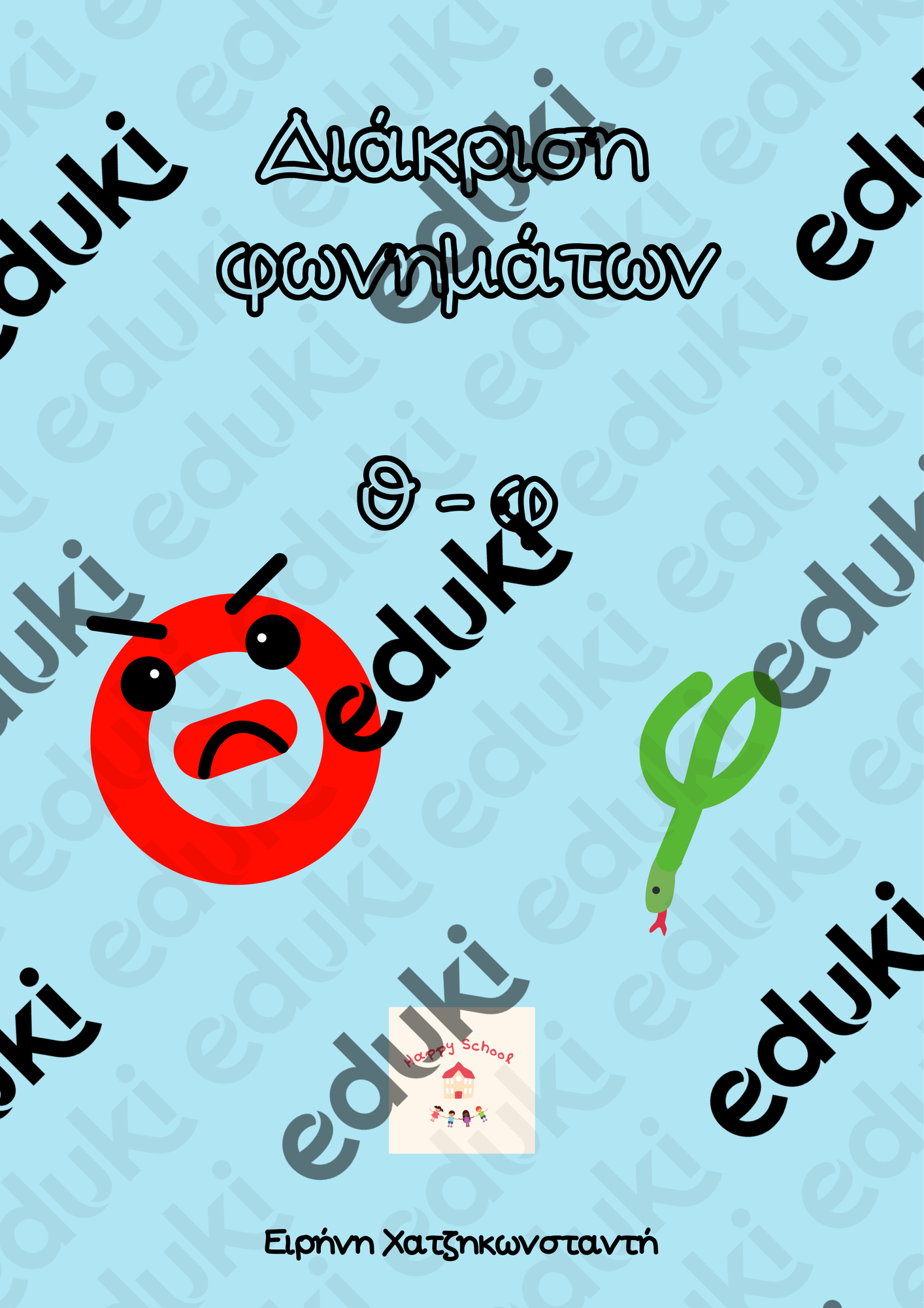 ZoomedPreview
