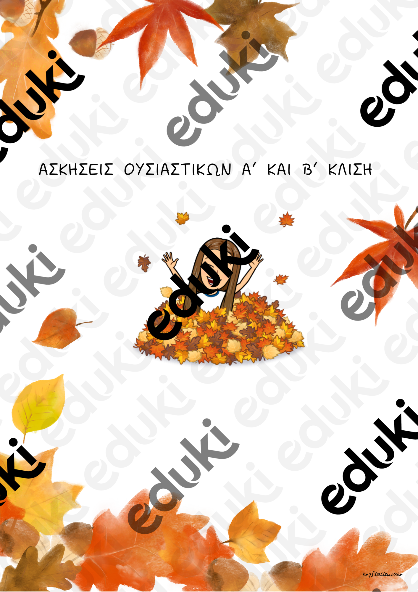 ZoomedPreview