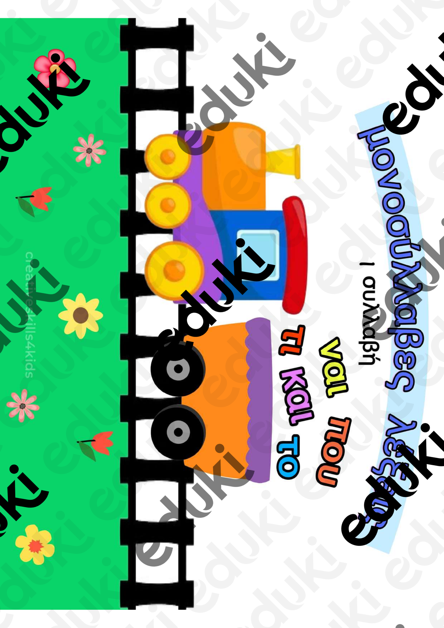 ZoomedPreview