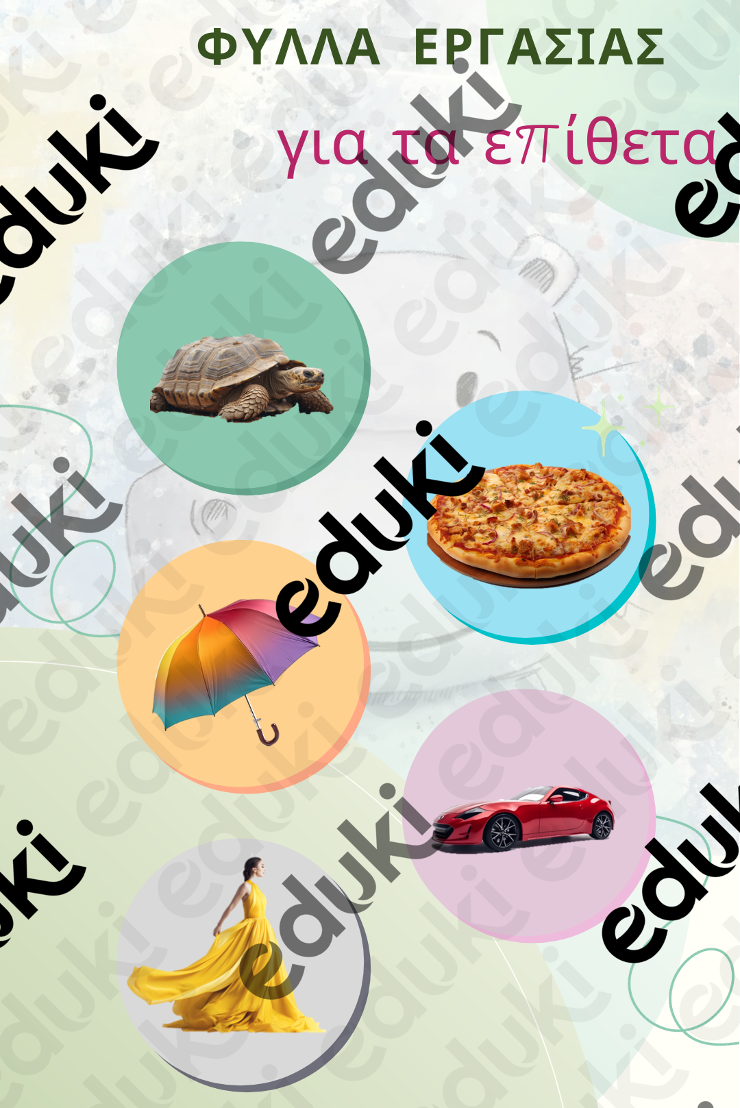 ZoomedPreview