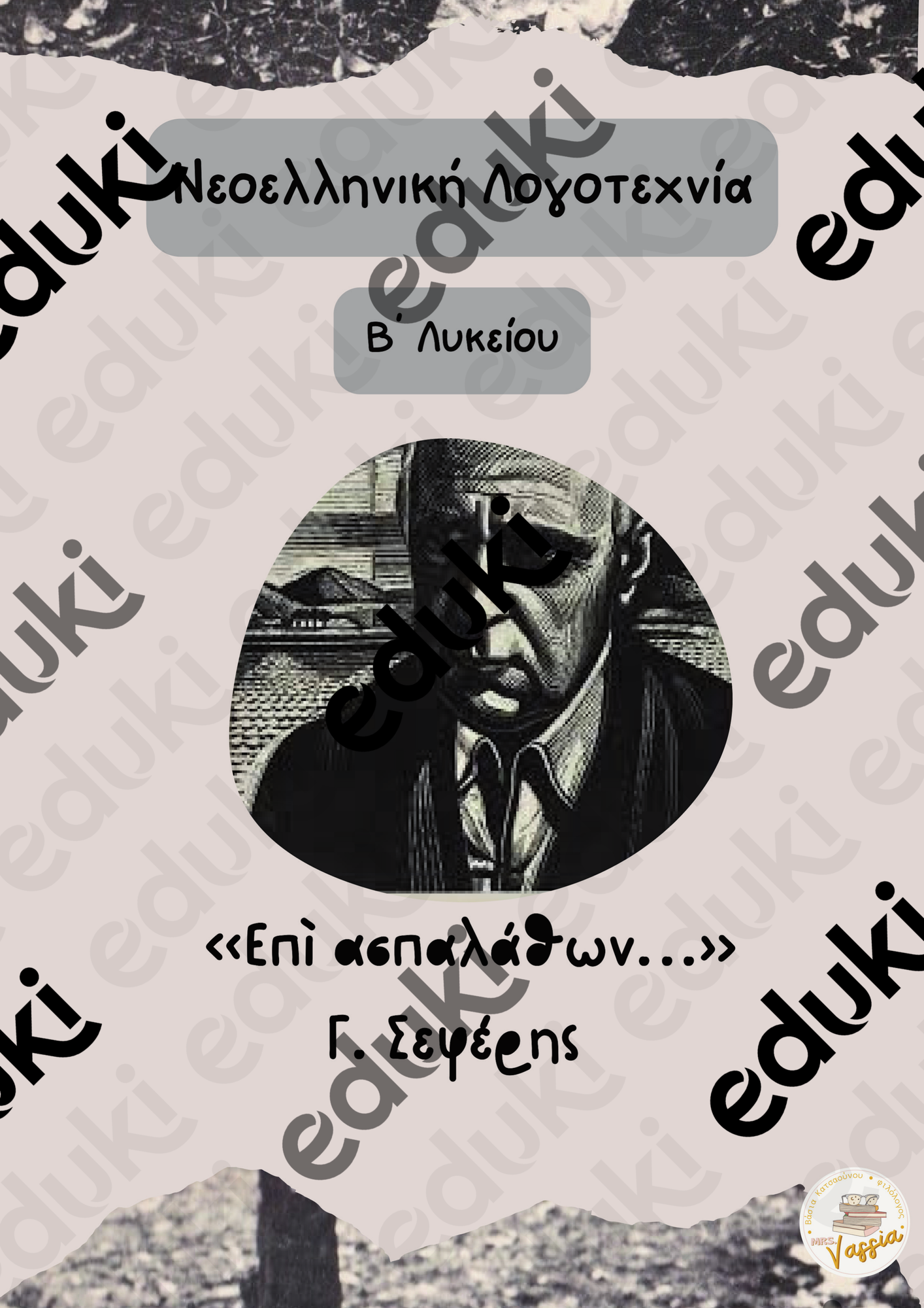 ZoomedPreview