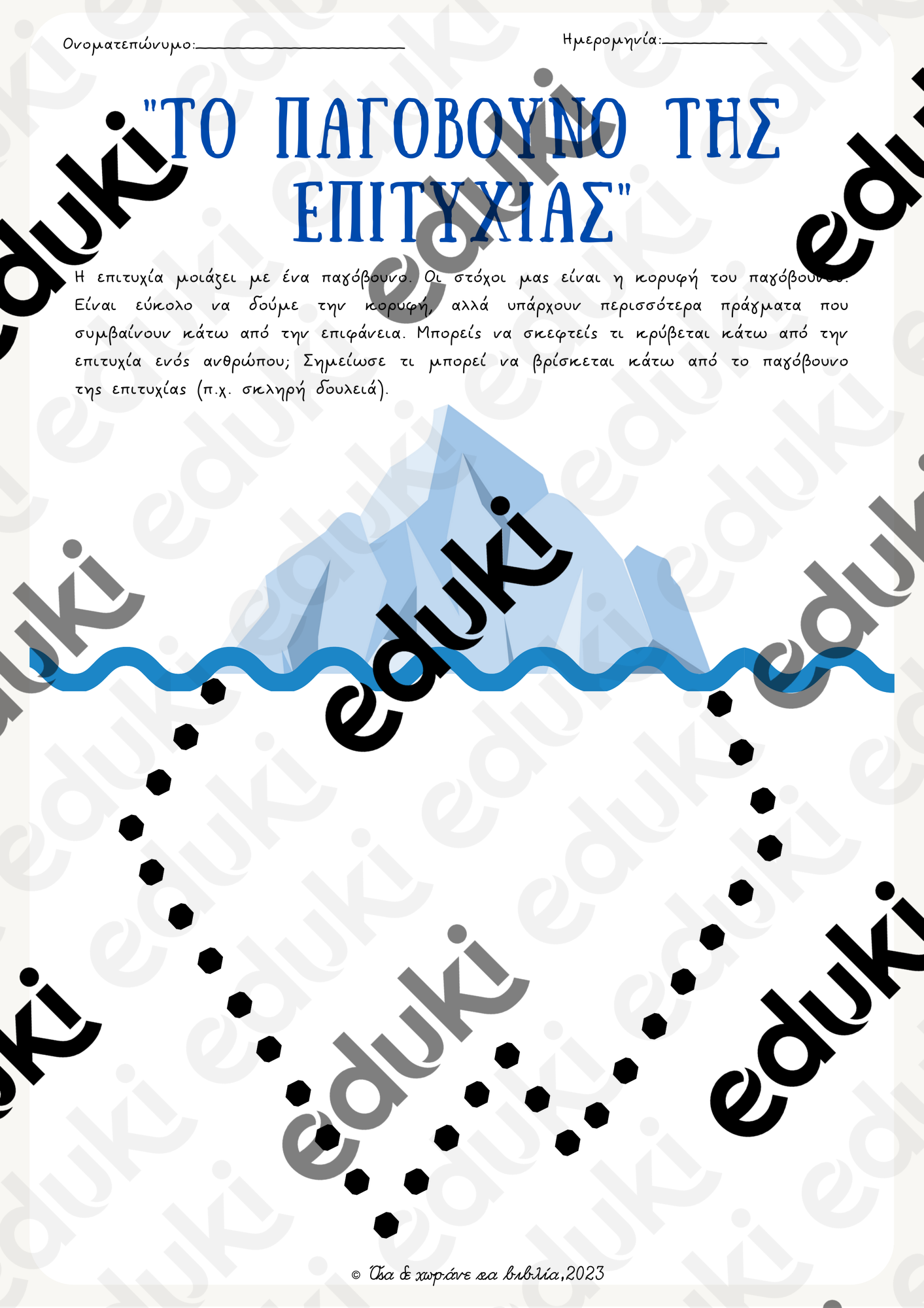 ZoomedPreview