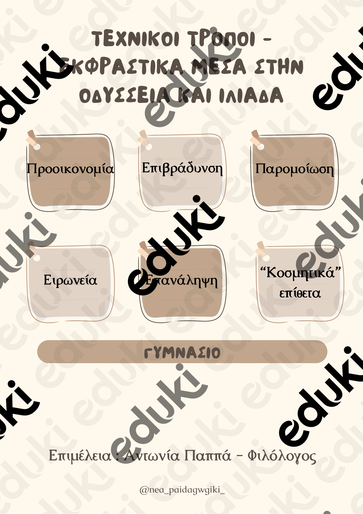 ZoomedPreview