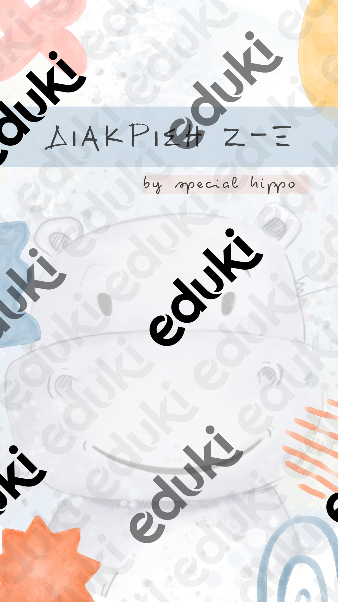 ZoomedPreview