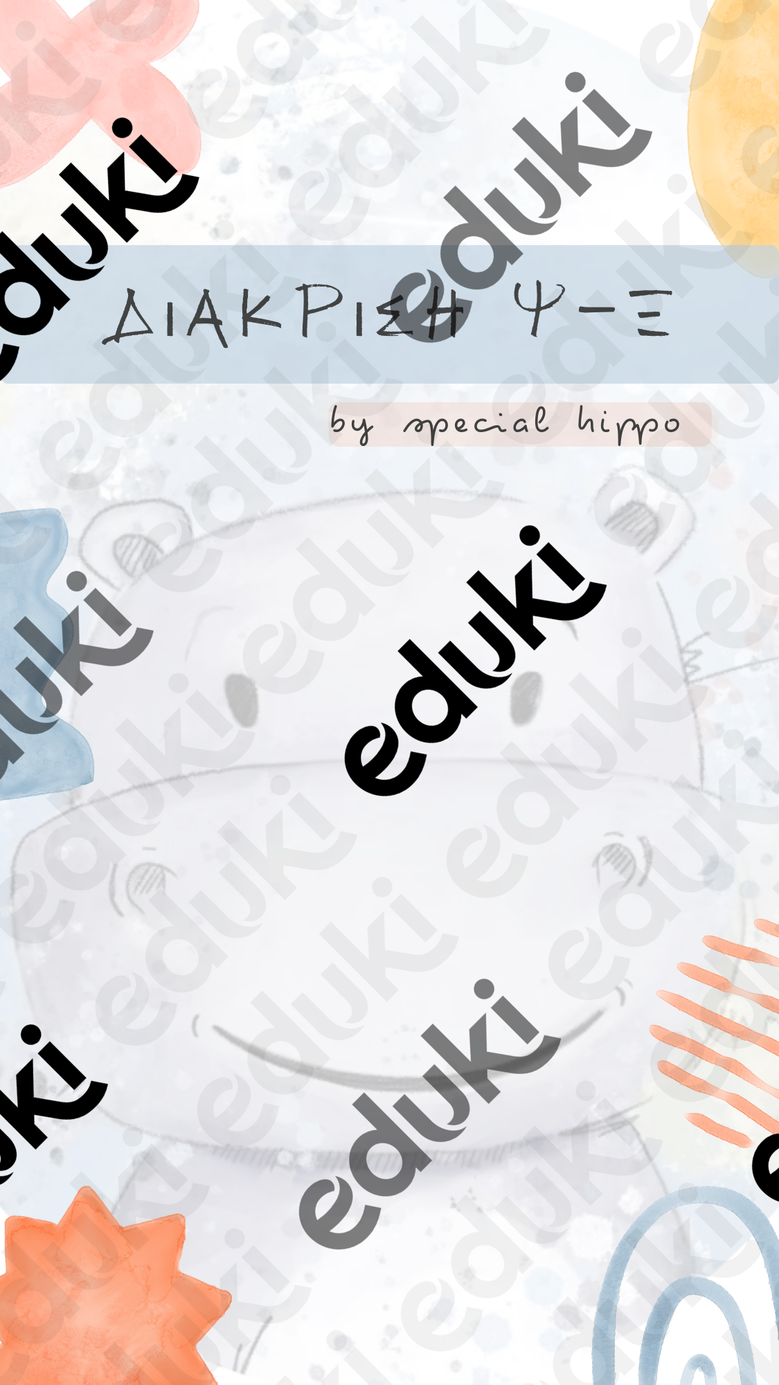 ZoomedPreview