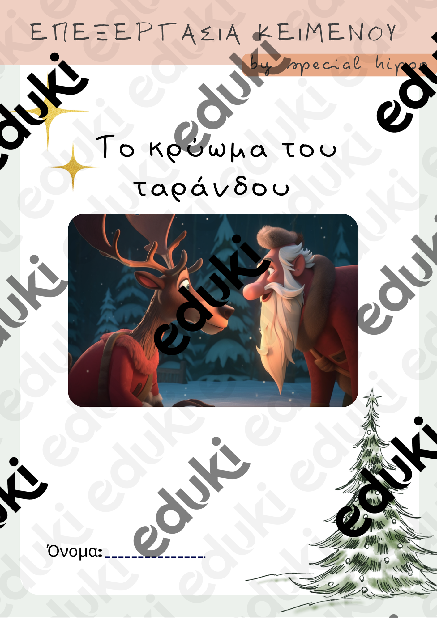ZoomedPreview