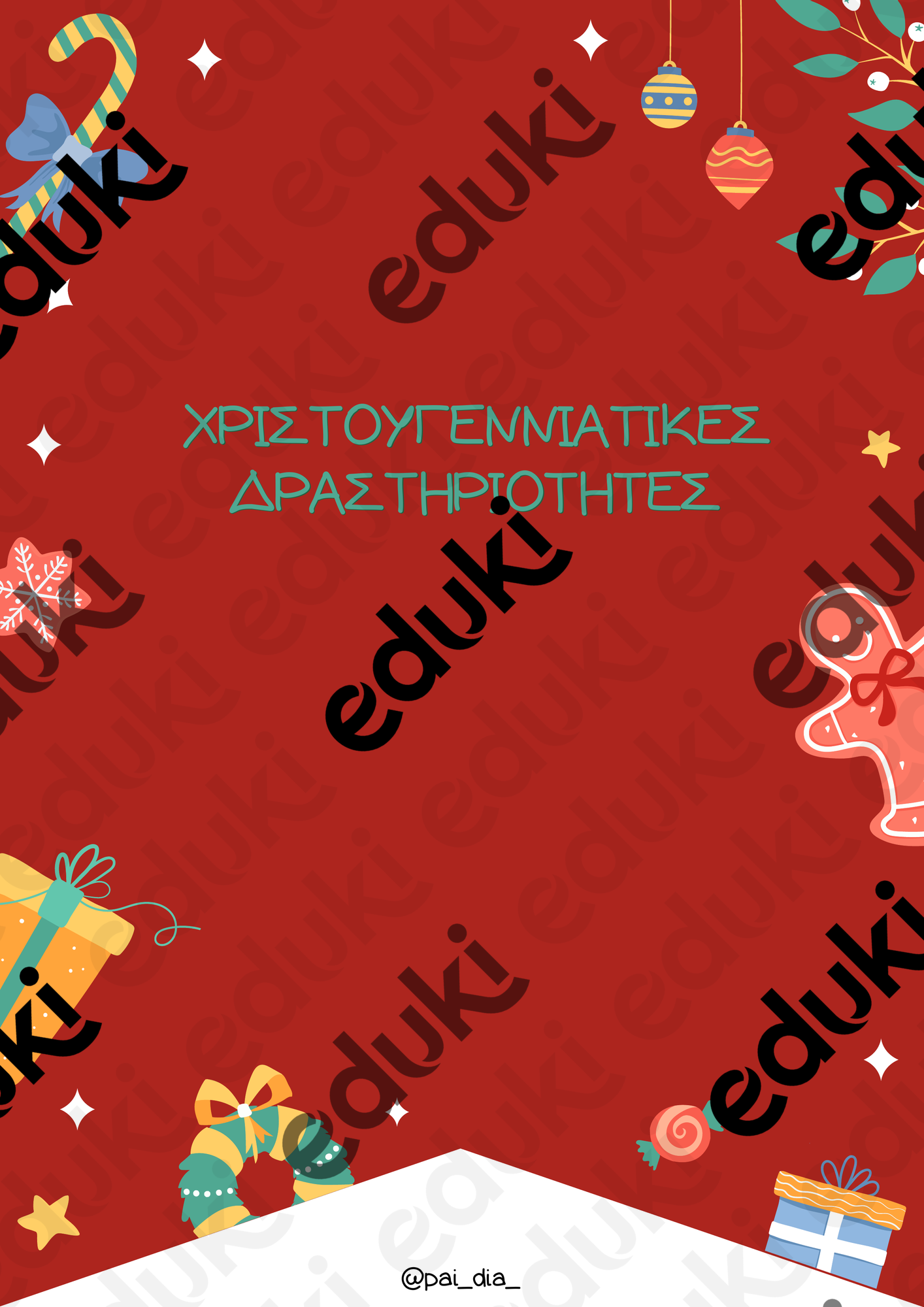 ZoomedPreview