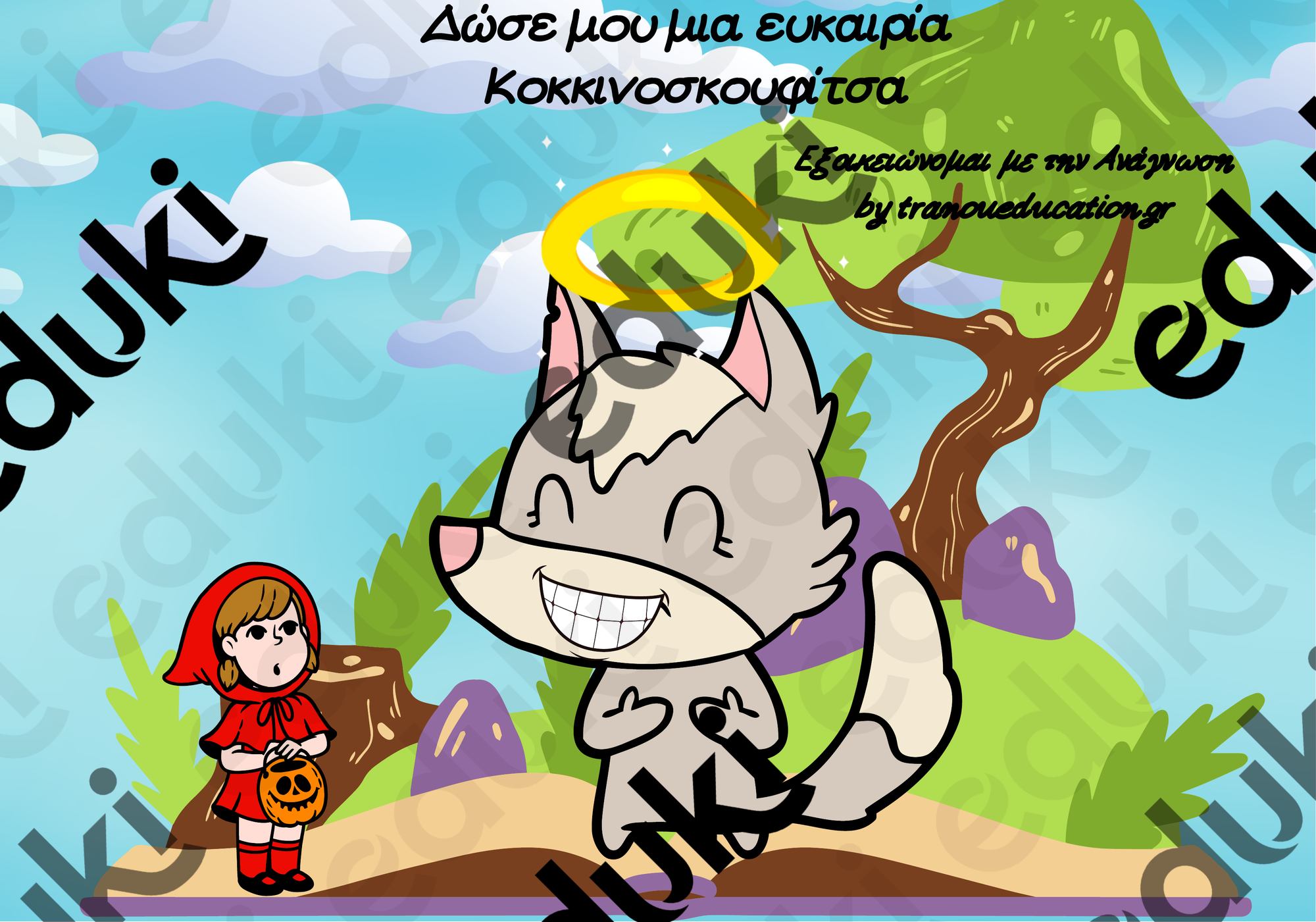 ZoomedPreview