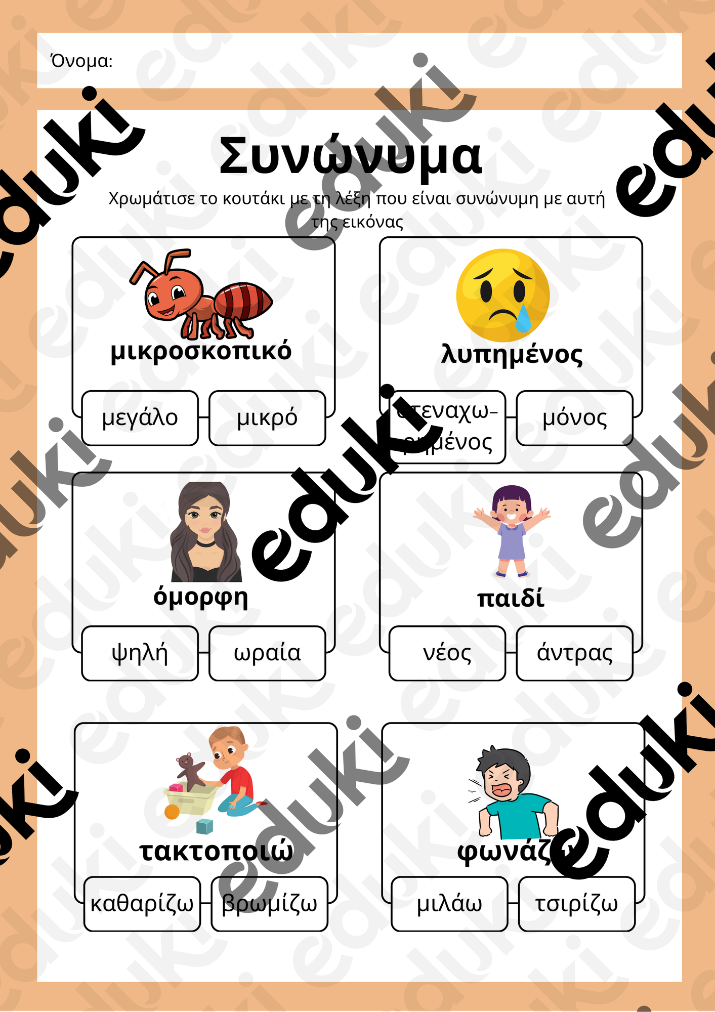 ZoomedPreview