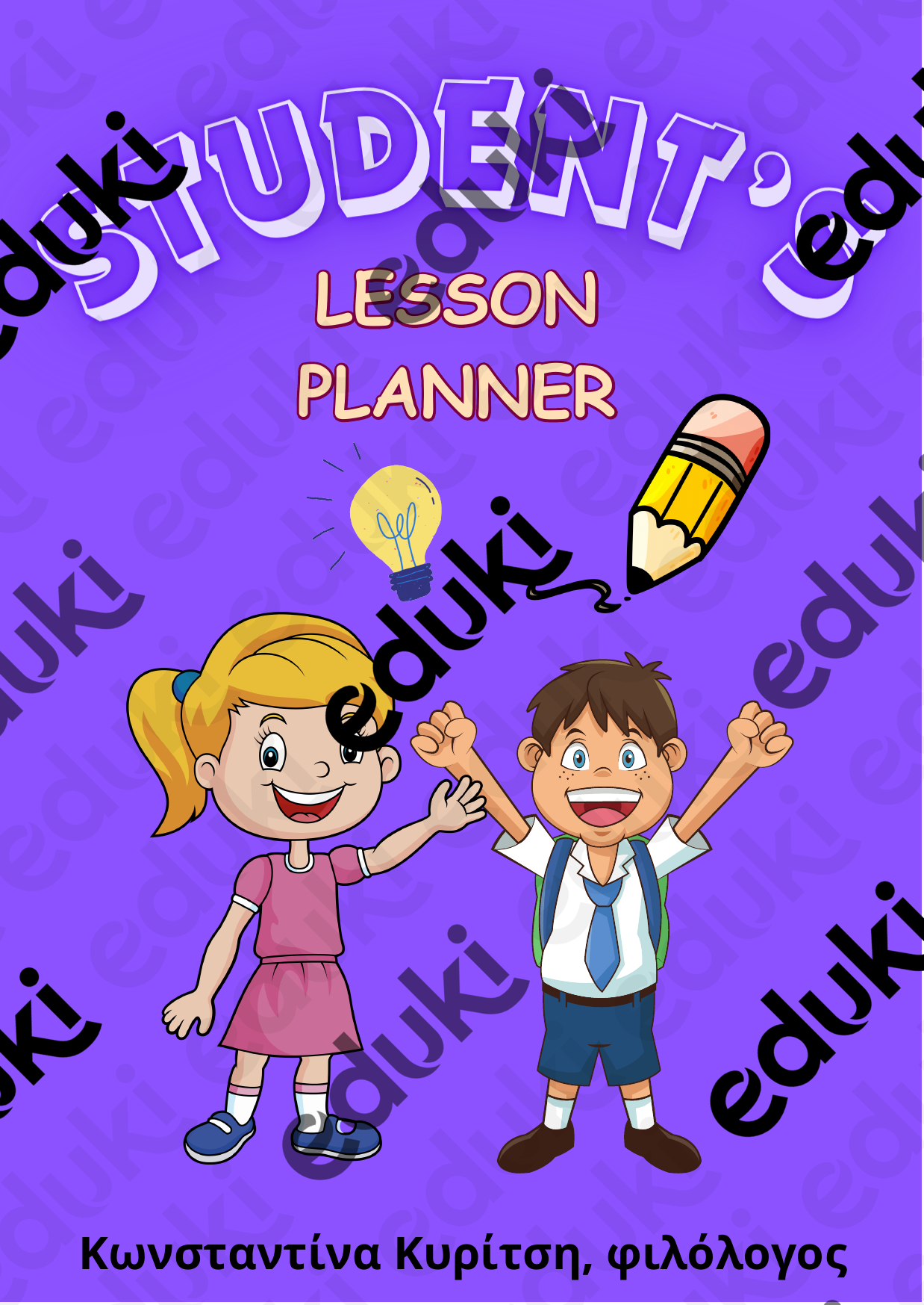 ZoomedPreview