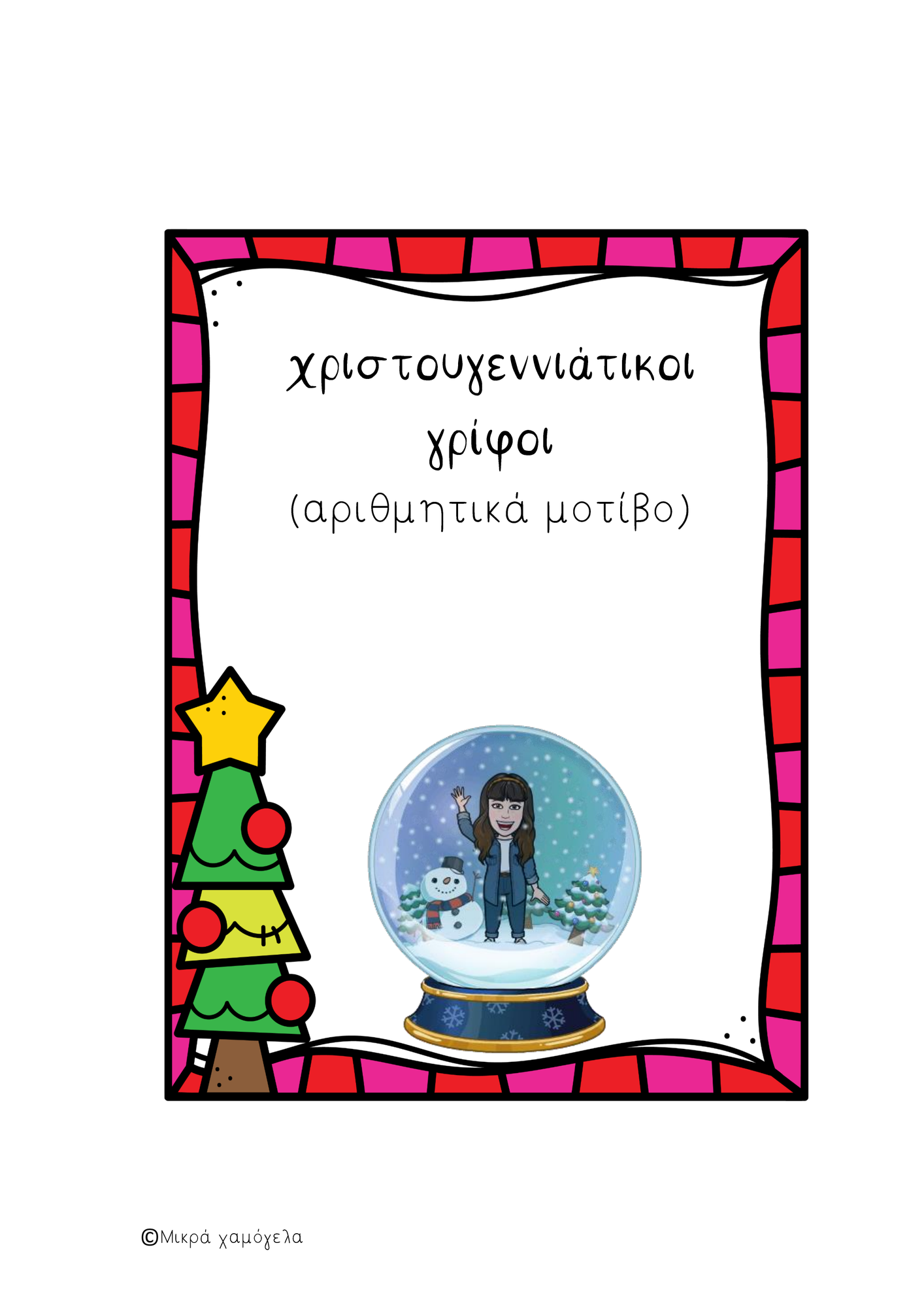 ZoomedPreview