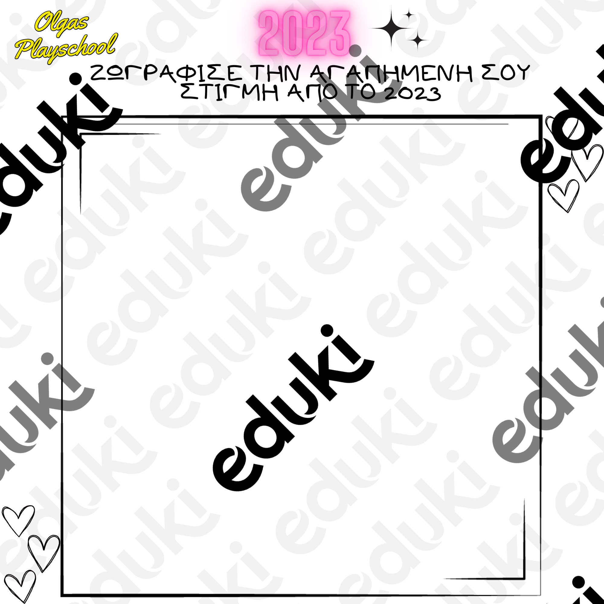 ZoomedPreview