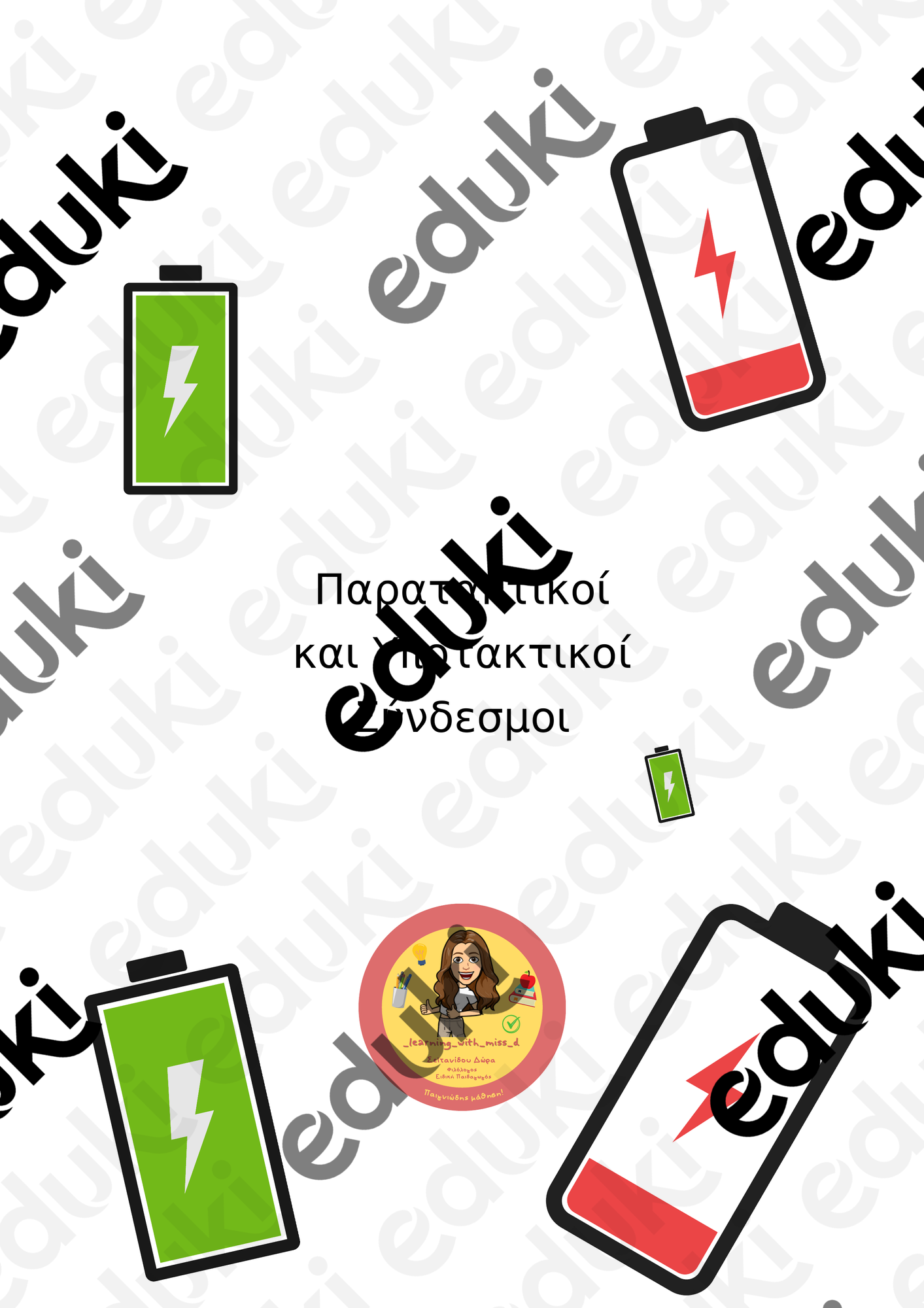 ZoomedPreview