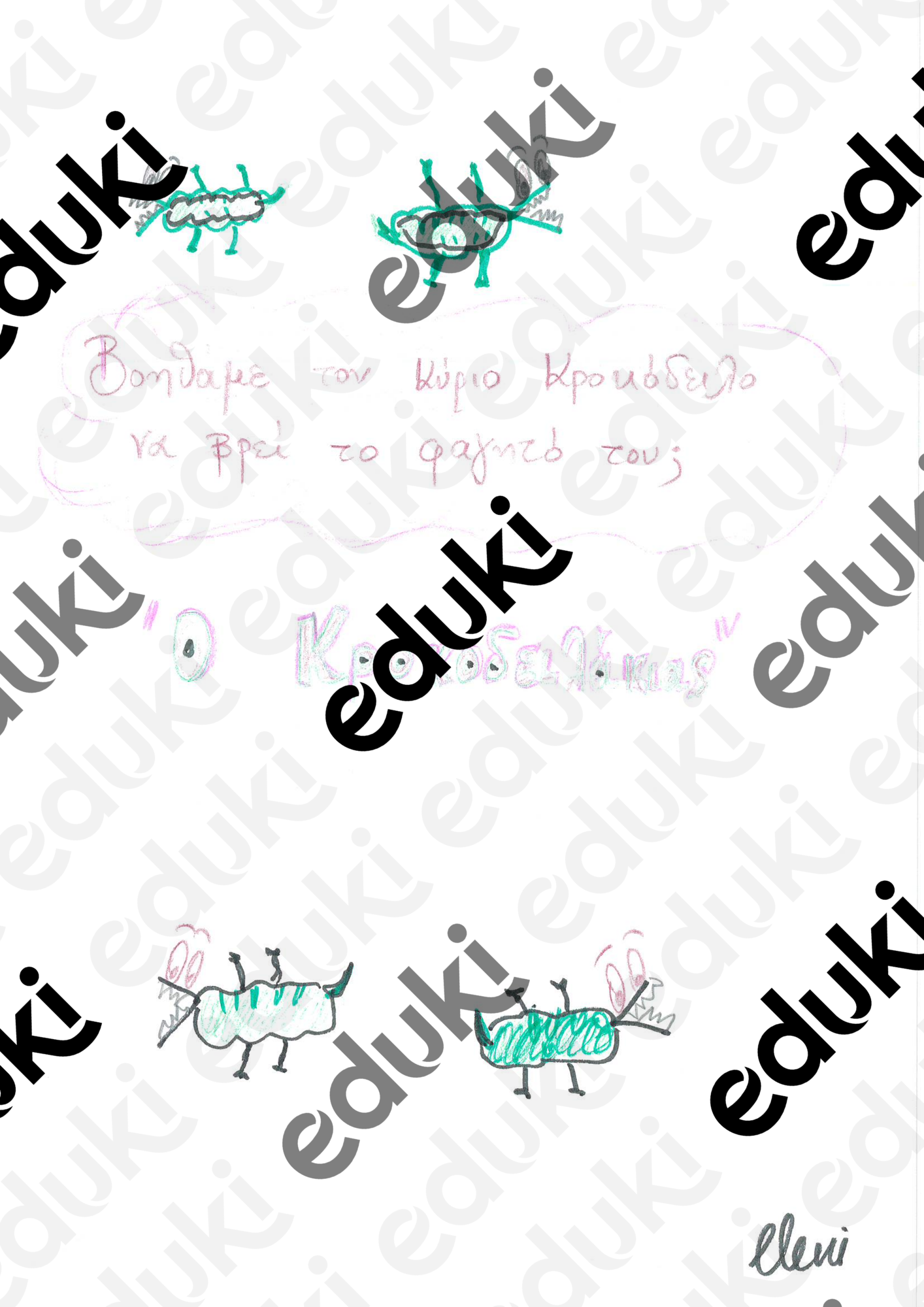 ZoomedPreview