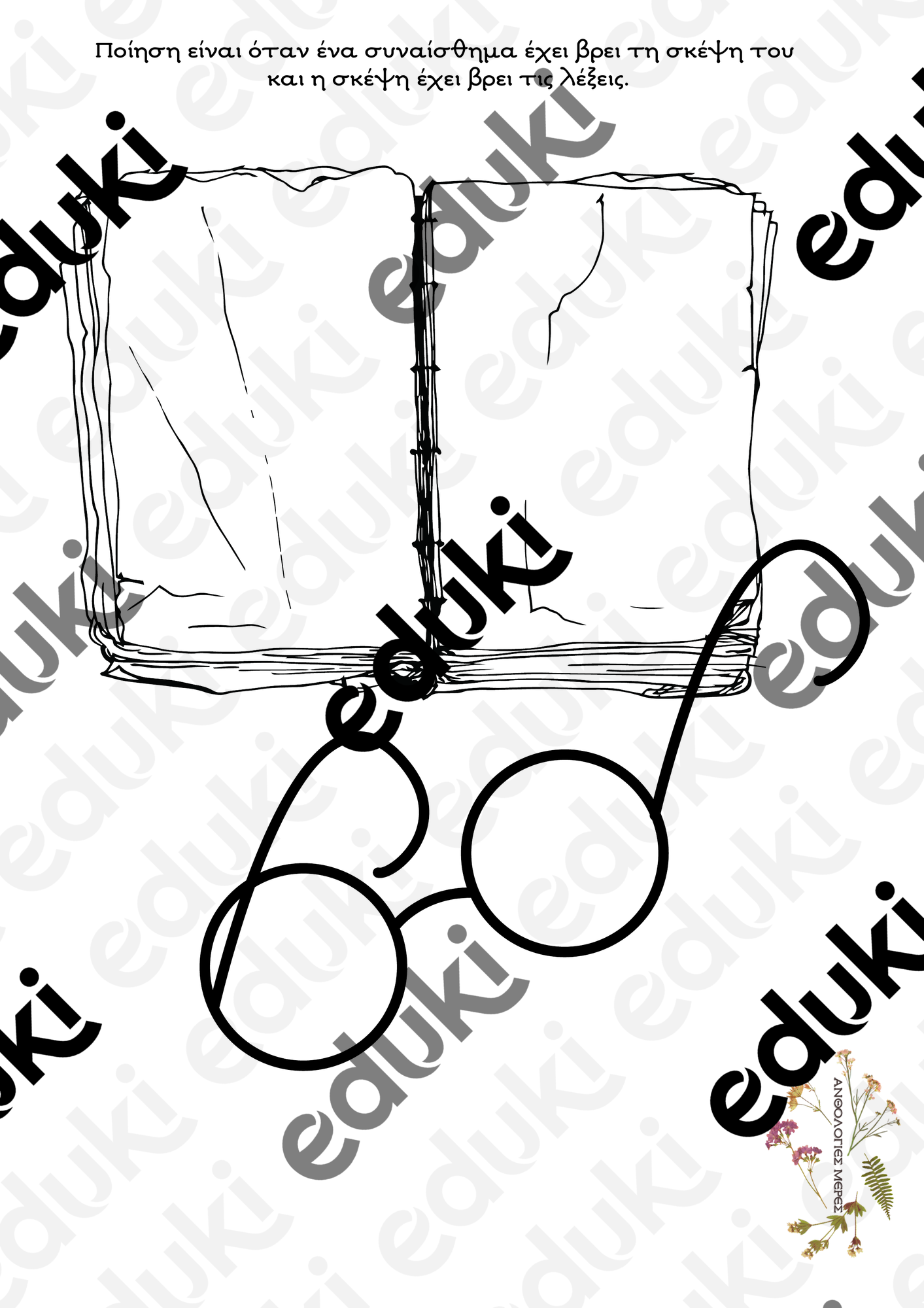 ZoomedPreview