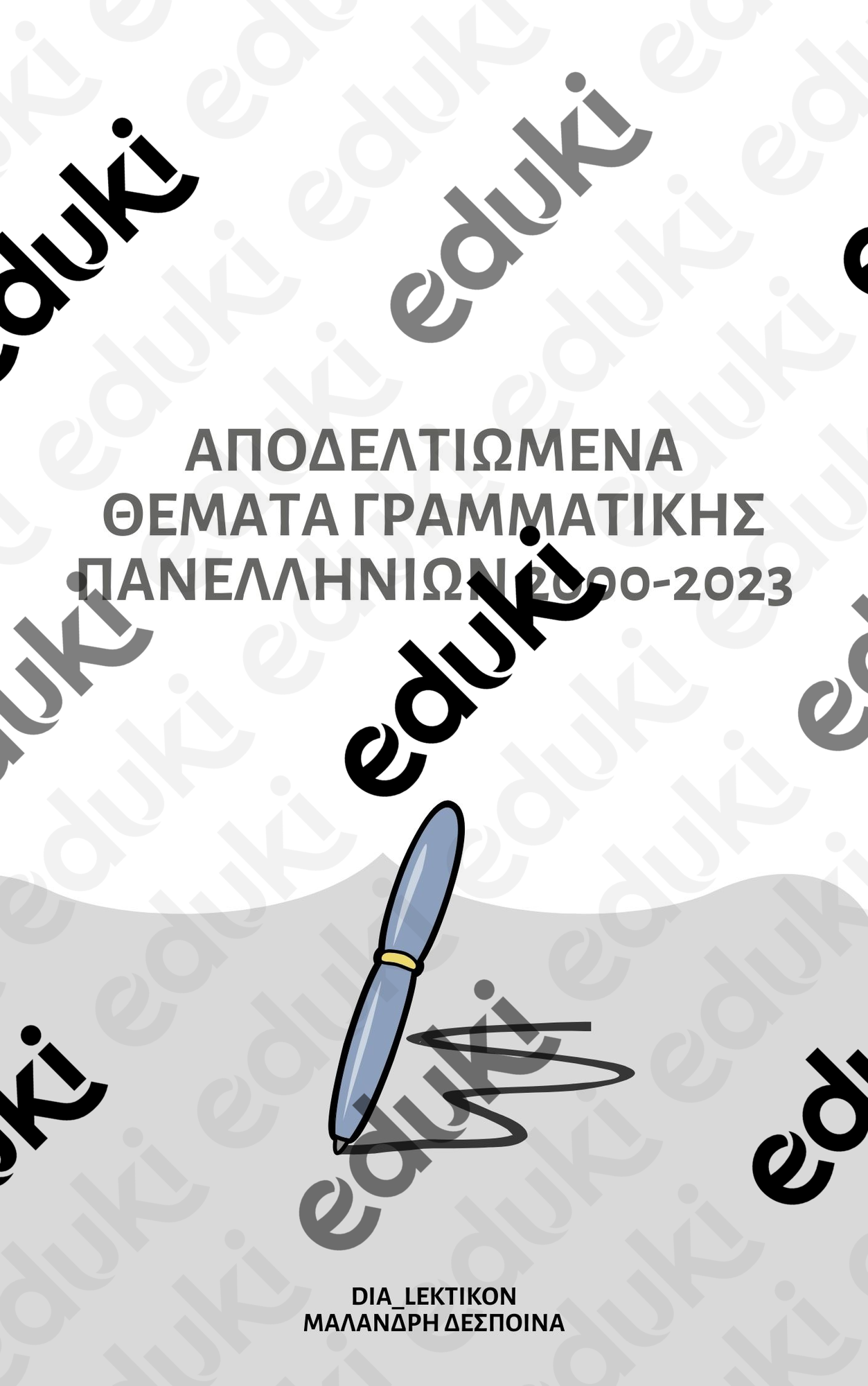 ZoomedPreview